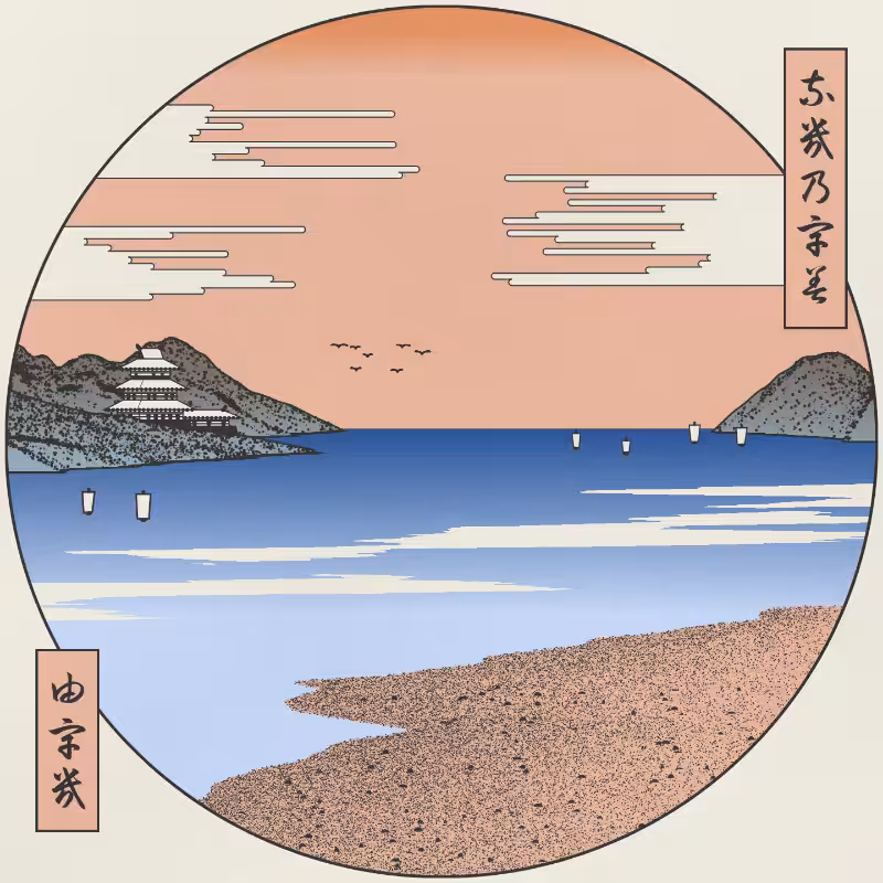 ukiyo-e seascape #293