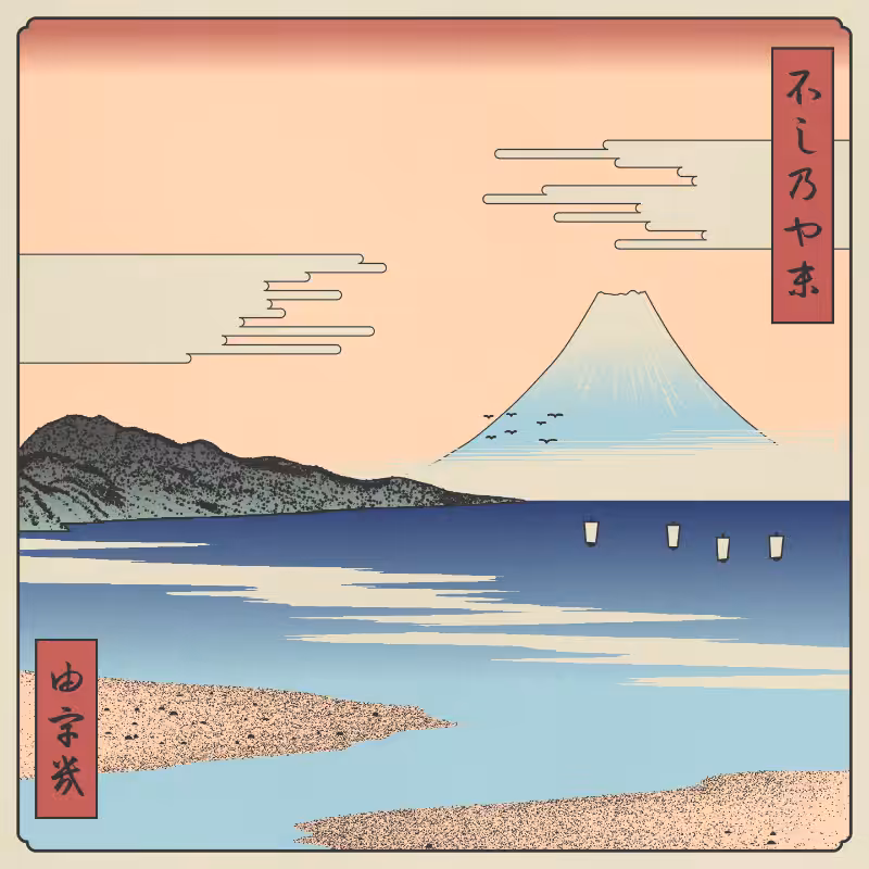 ukiyo-e seascape #35