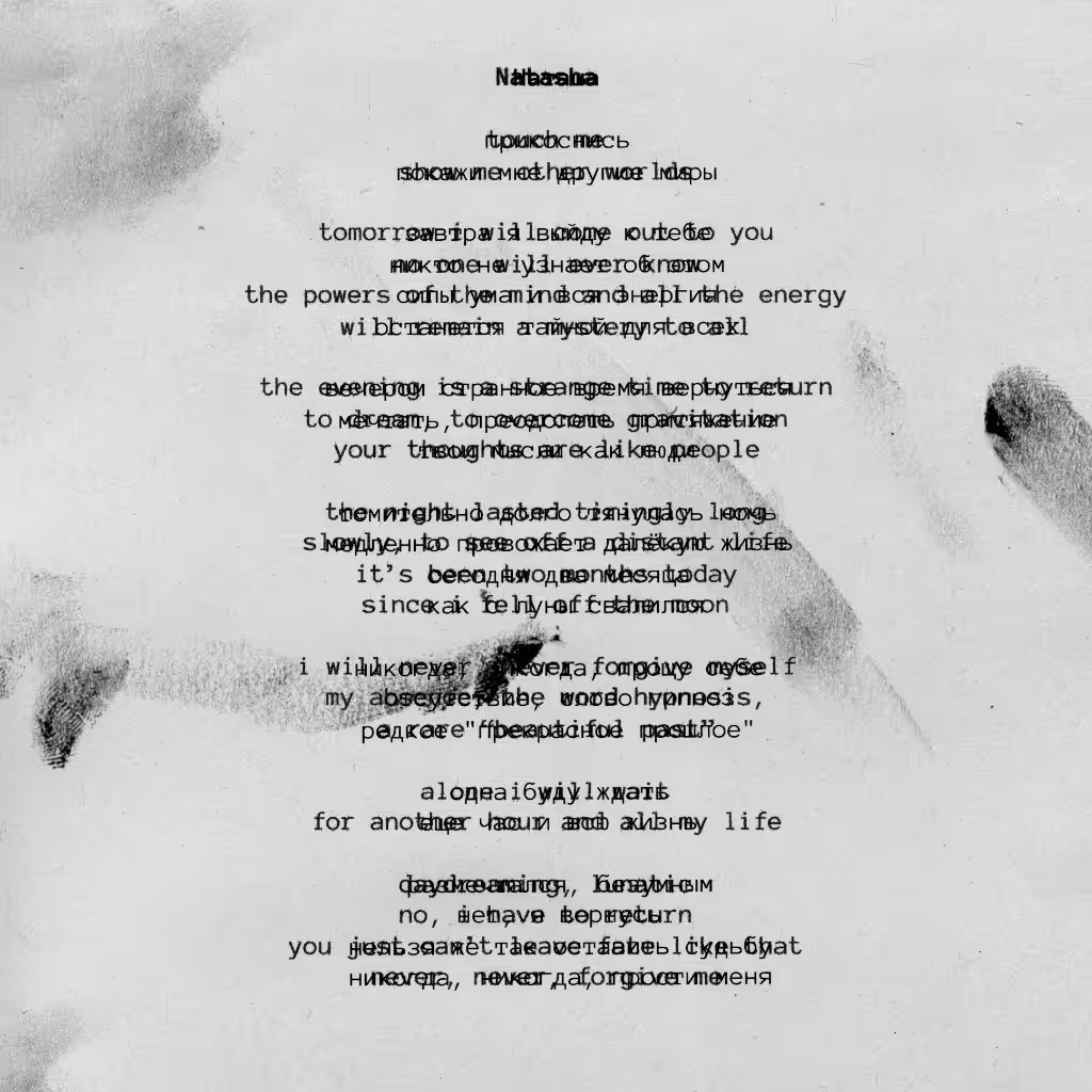 НNаaтtаaшshаa 