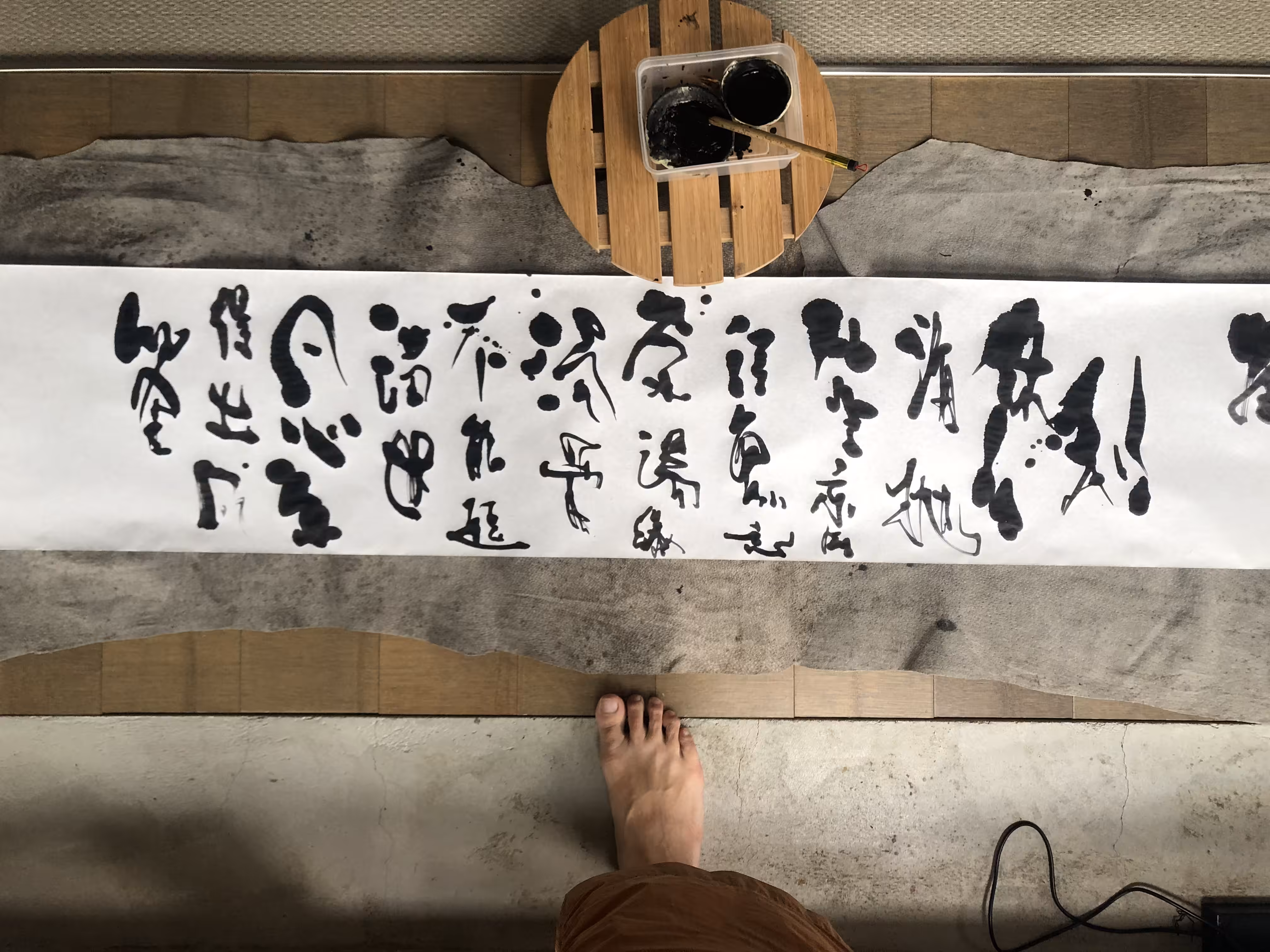 Chashitsu 茶室
