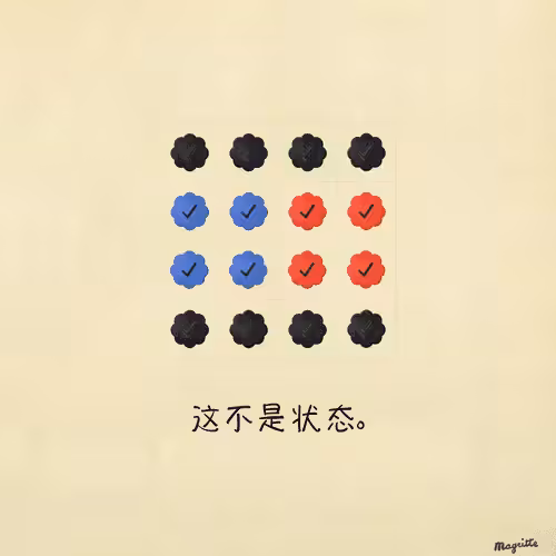 Magritte Checks #3247