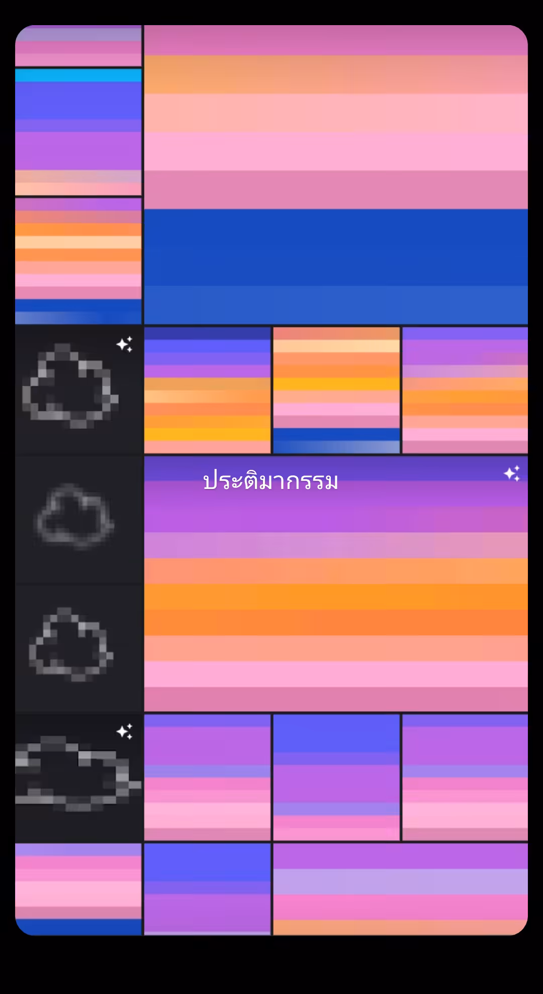 ประติมากรรม