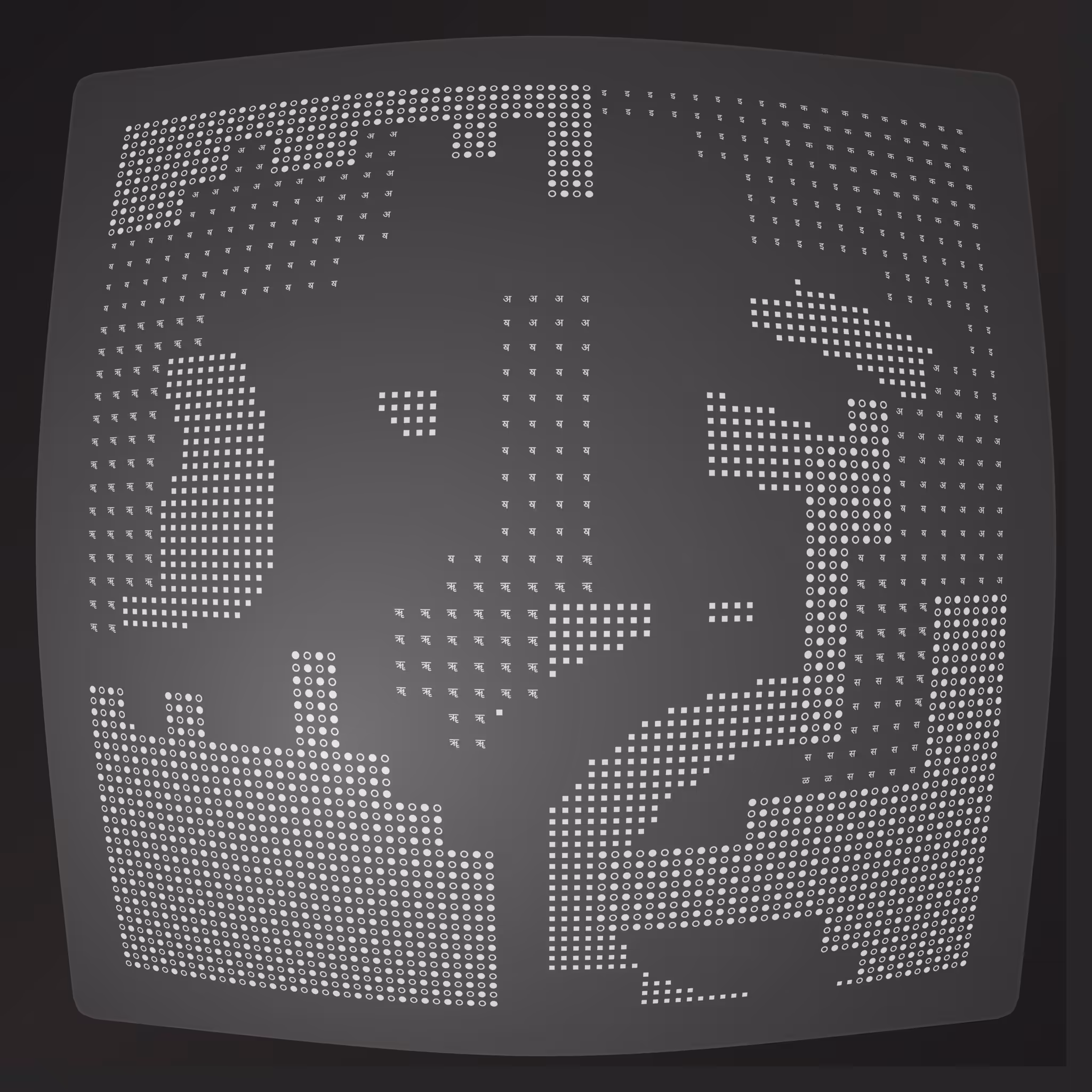 Lost Transmissions #41