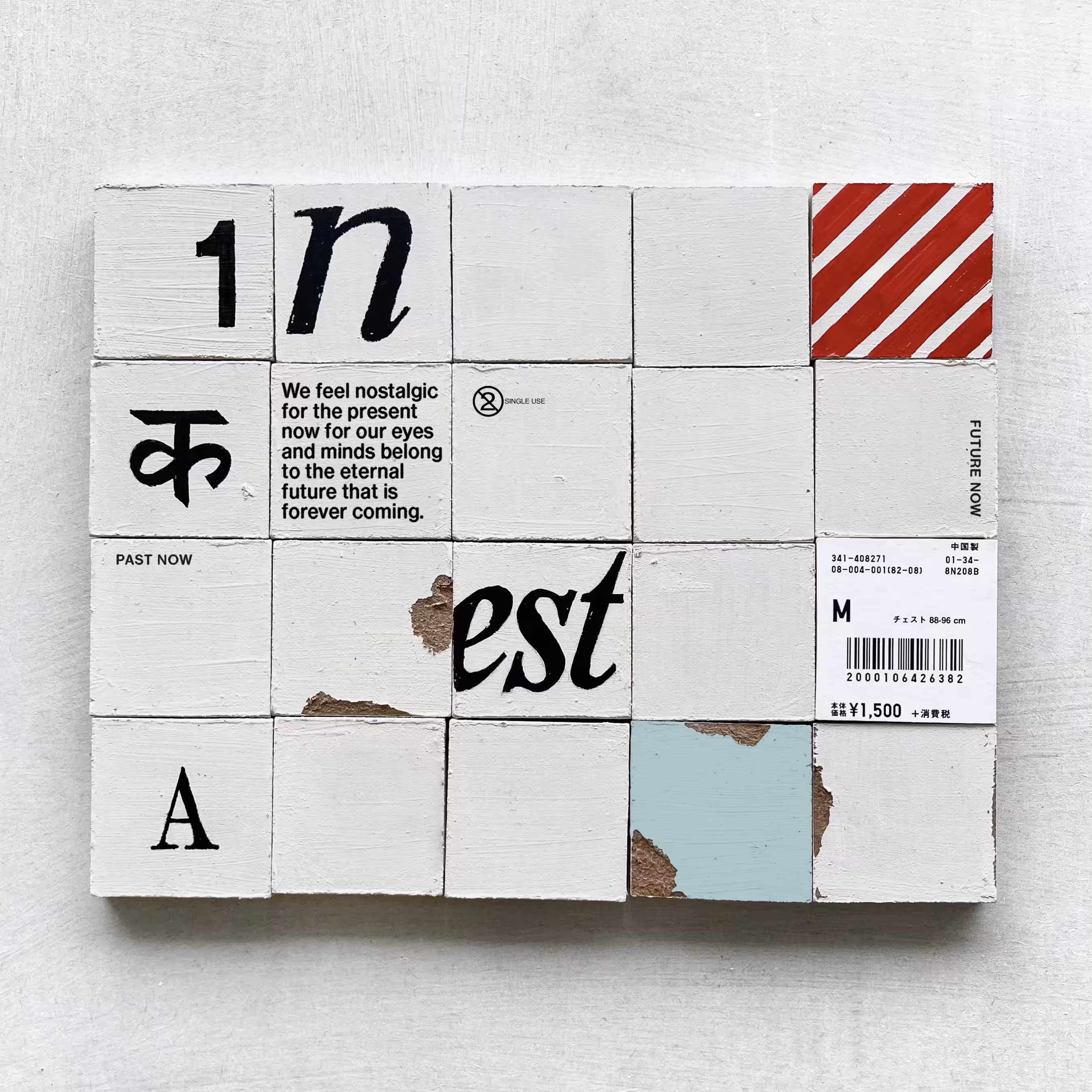 Present Now®