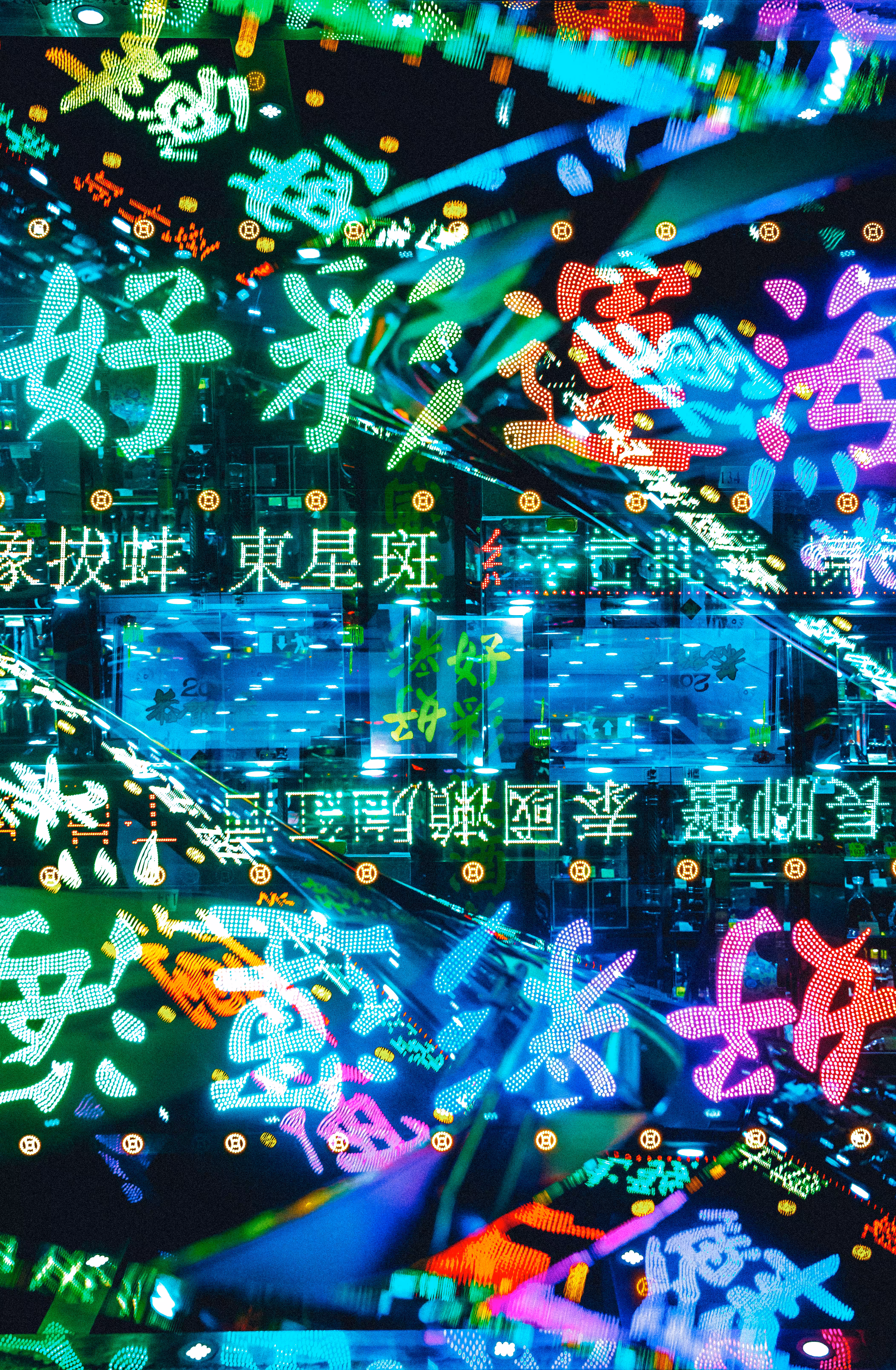 Neon Matrix