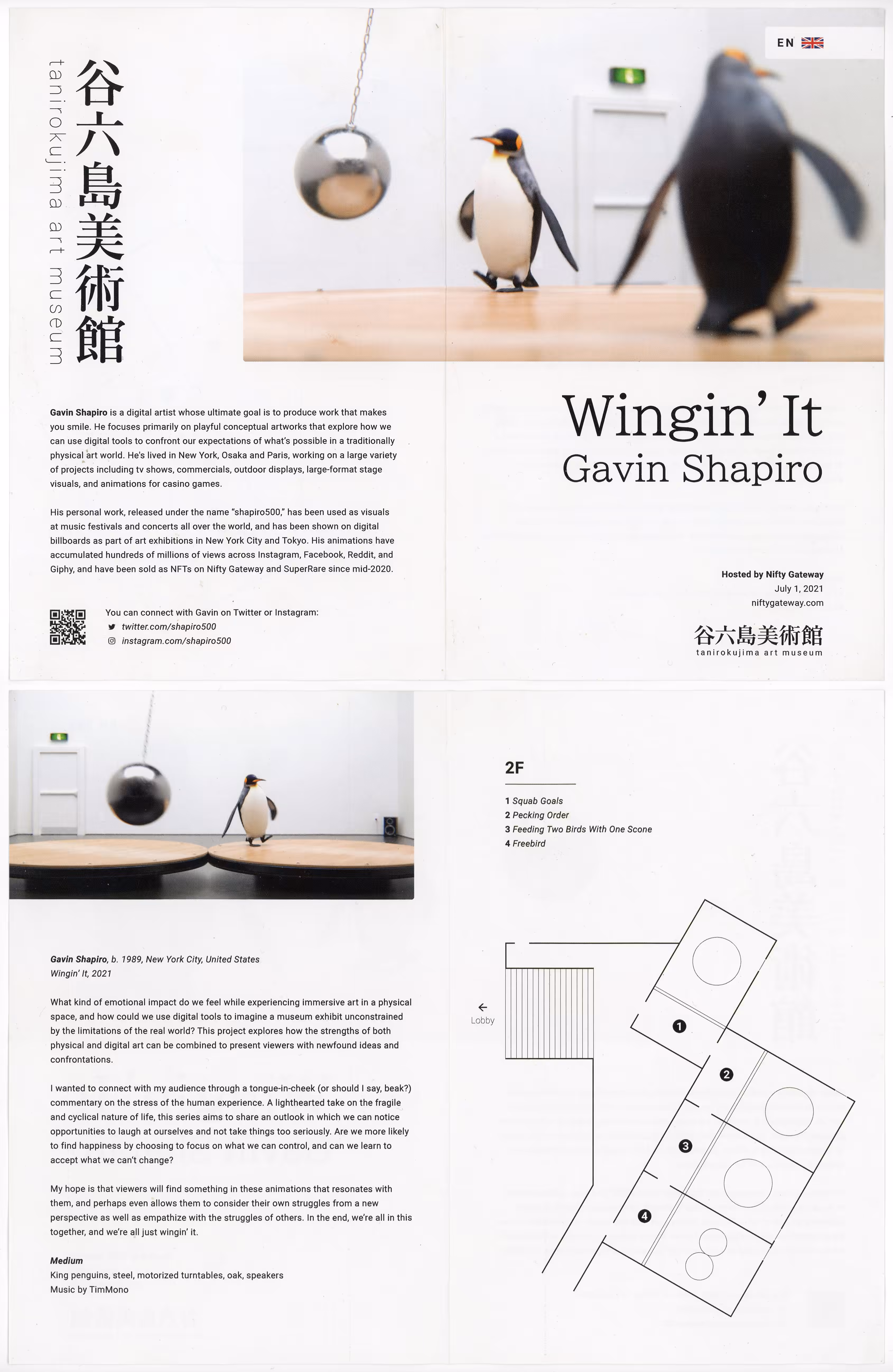 Information Pamphlet