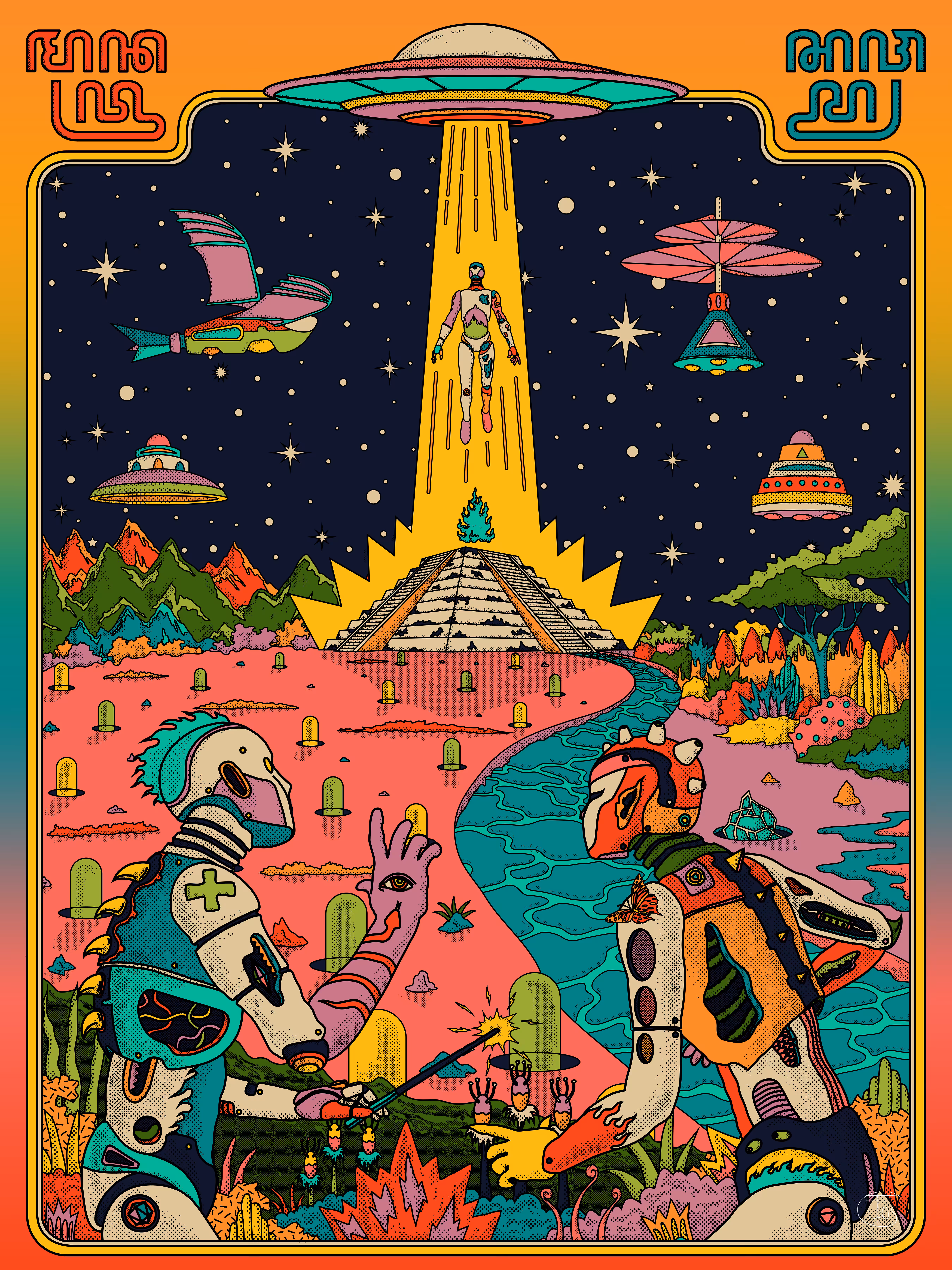 Mantra (002)