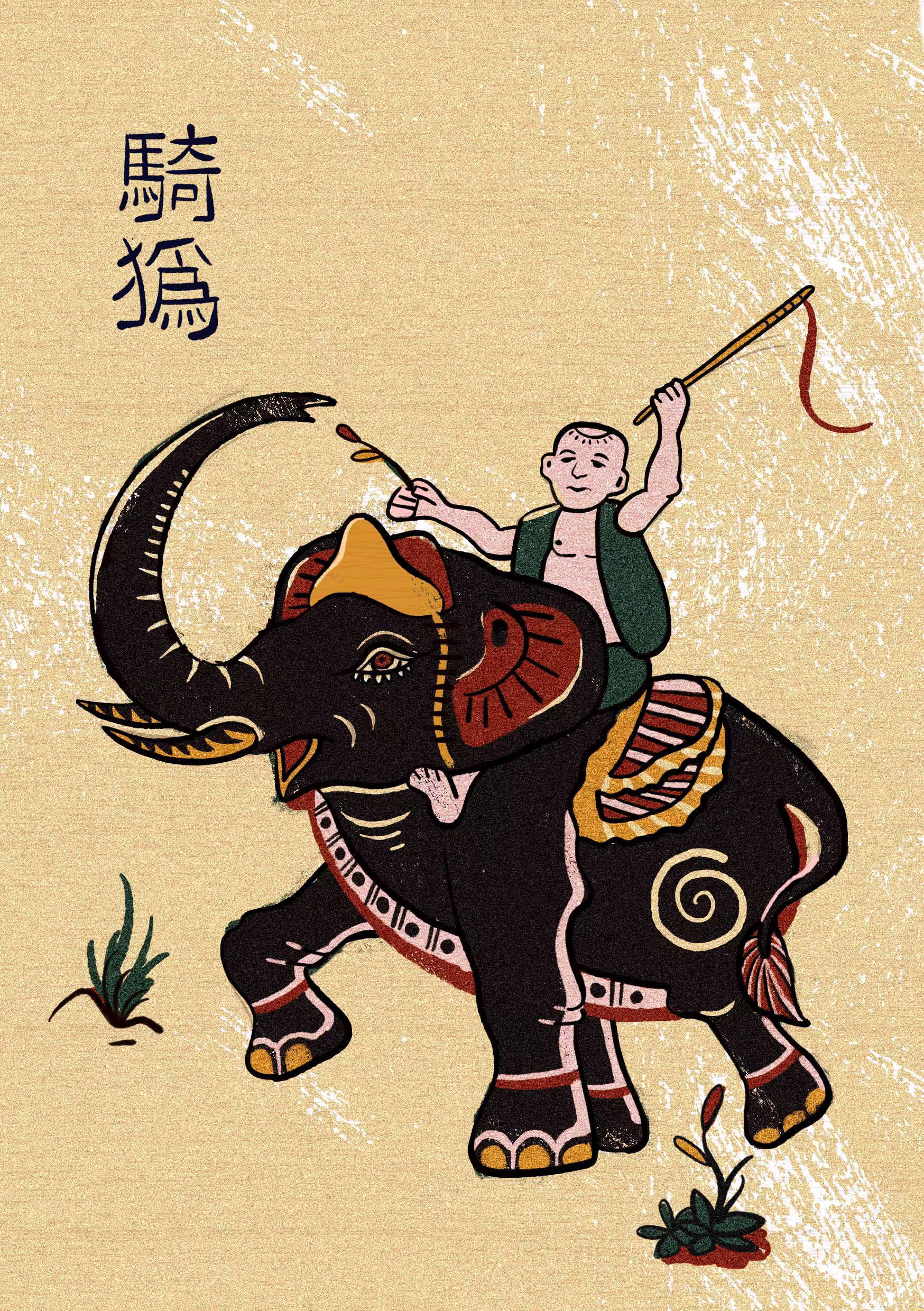 Elephant ride - Central Highlands