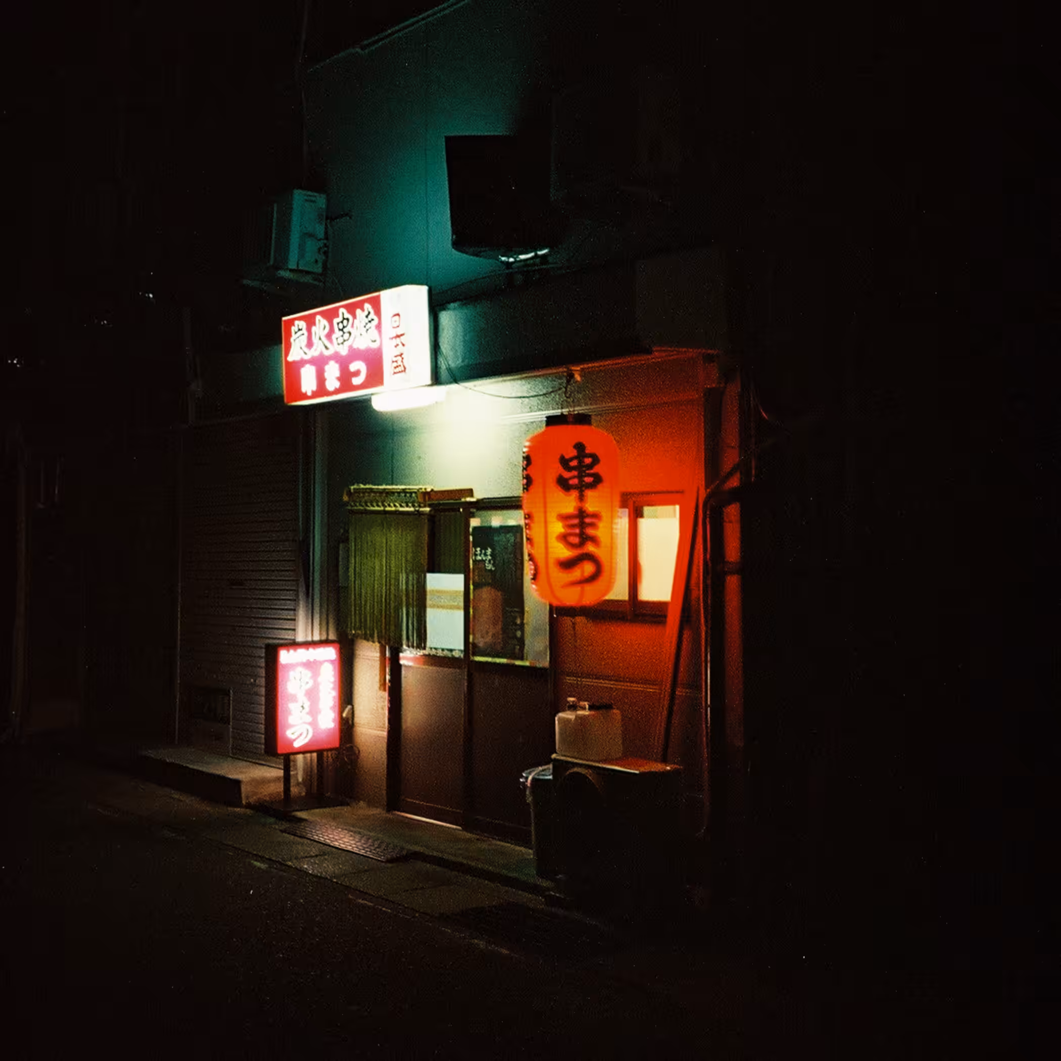 Kamitonda night