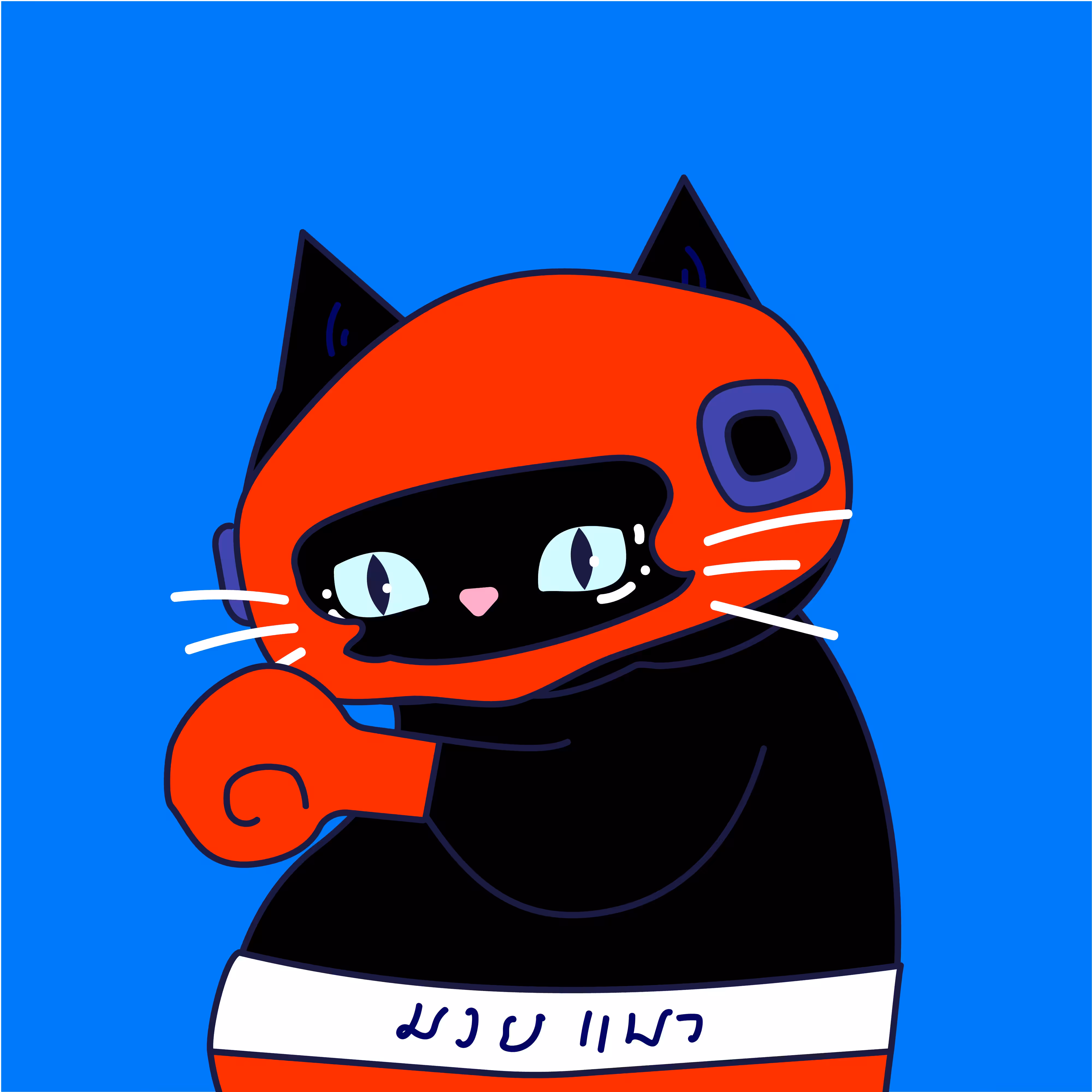 whatever cat #04