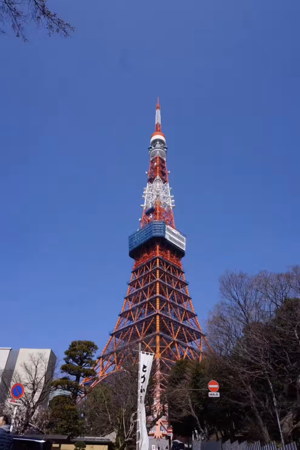 Tokyo Tower