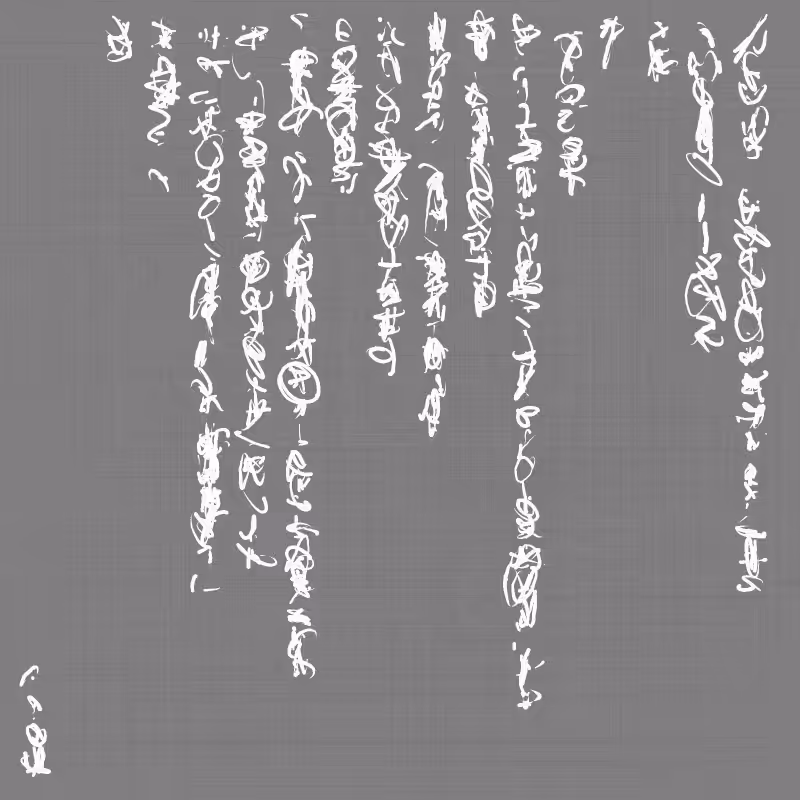Letter #183