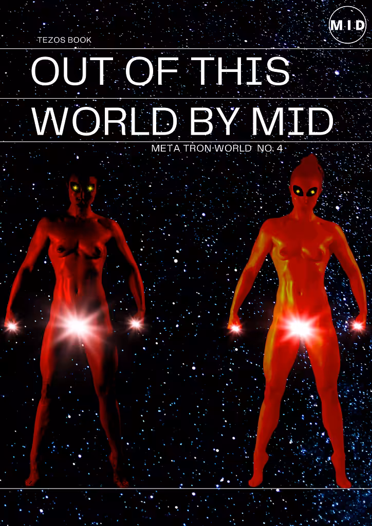 OUT OF THIS WORLD BOOK 