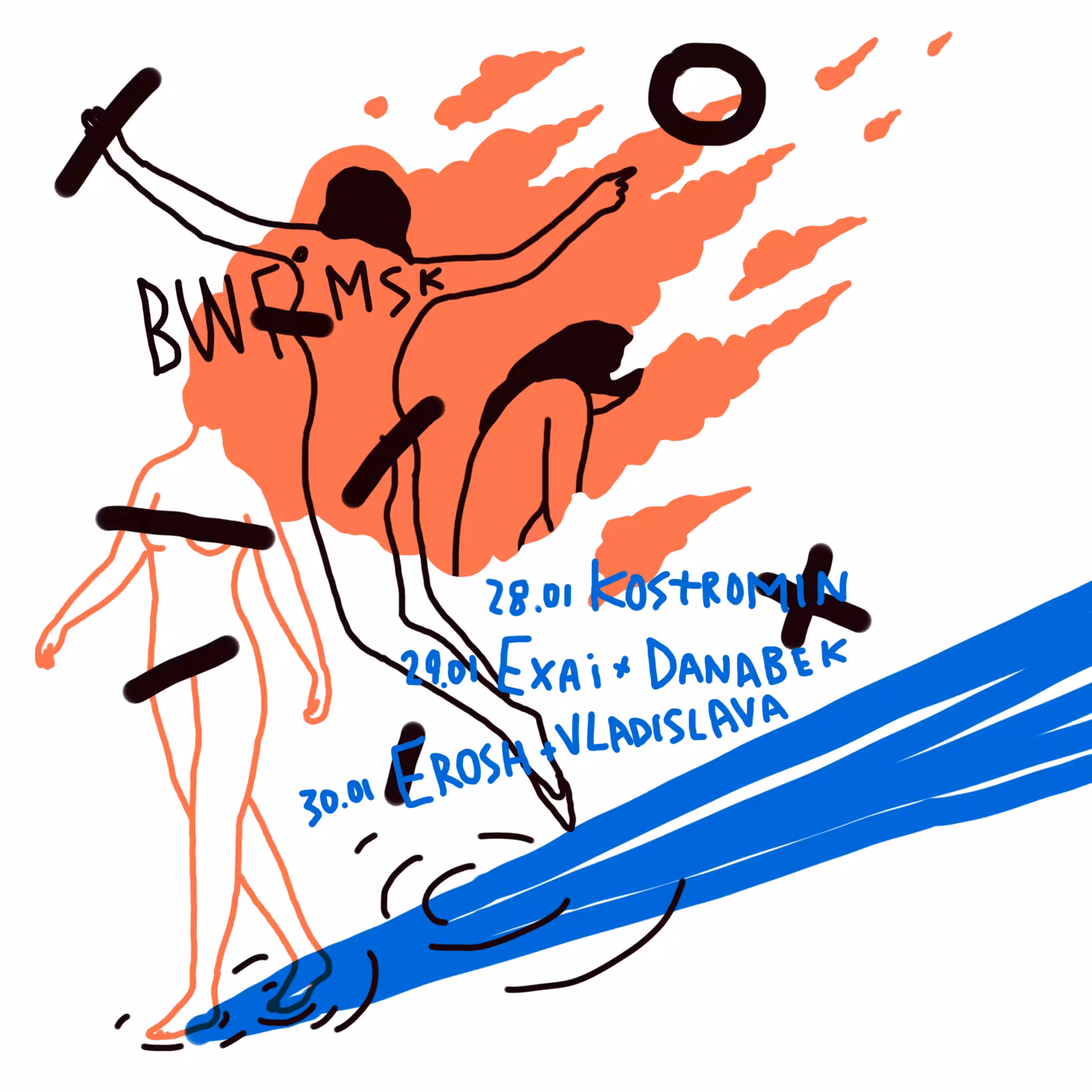 BWFº music poster №431