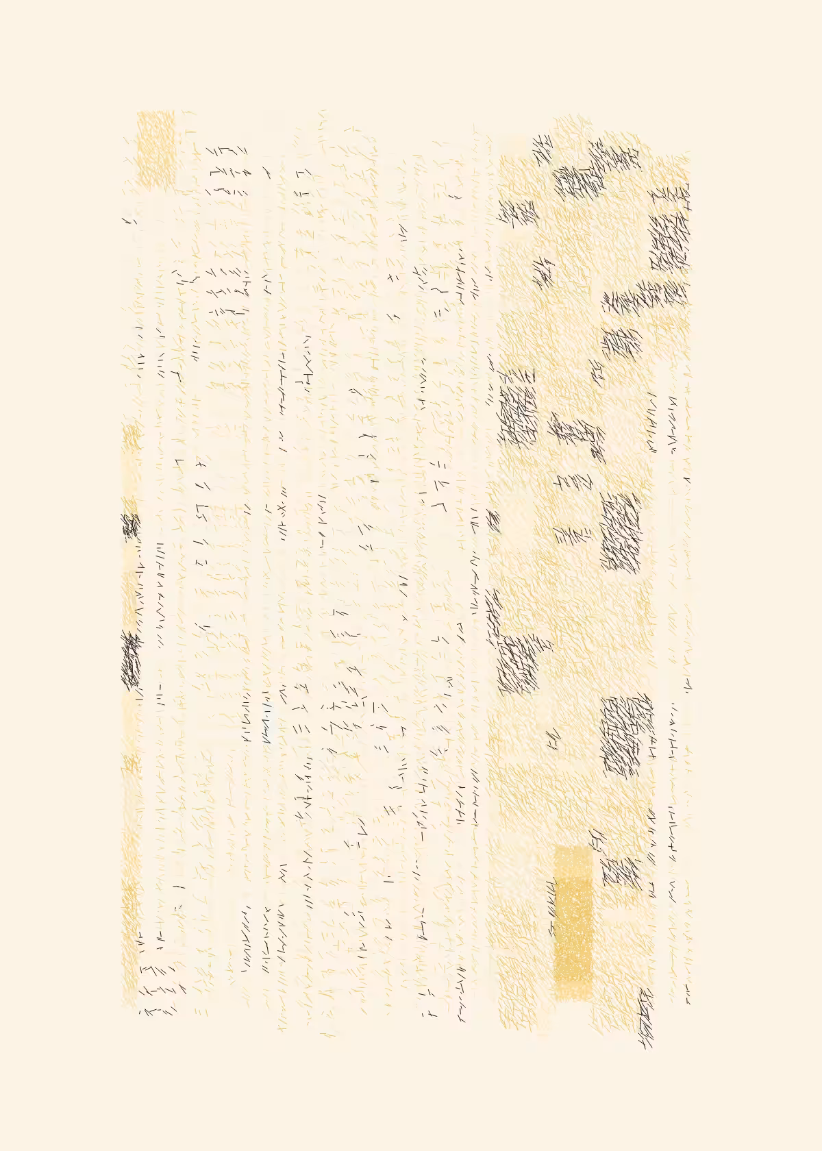 fabrics #102