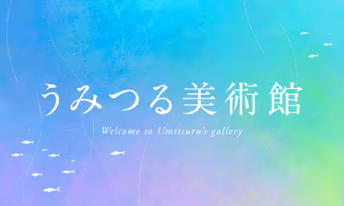 Display Items: umitsuru's gallery board