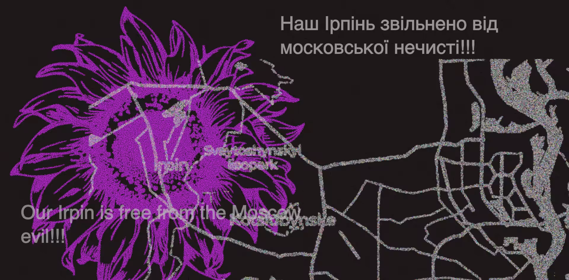 A Great Hour: Our Irpin is free from the Moscow evil!!!