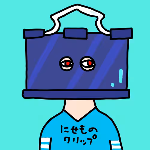 クリップ