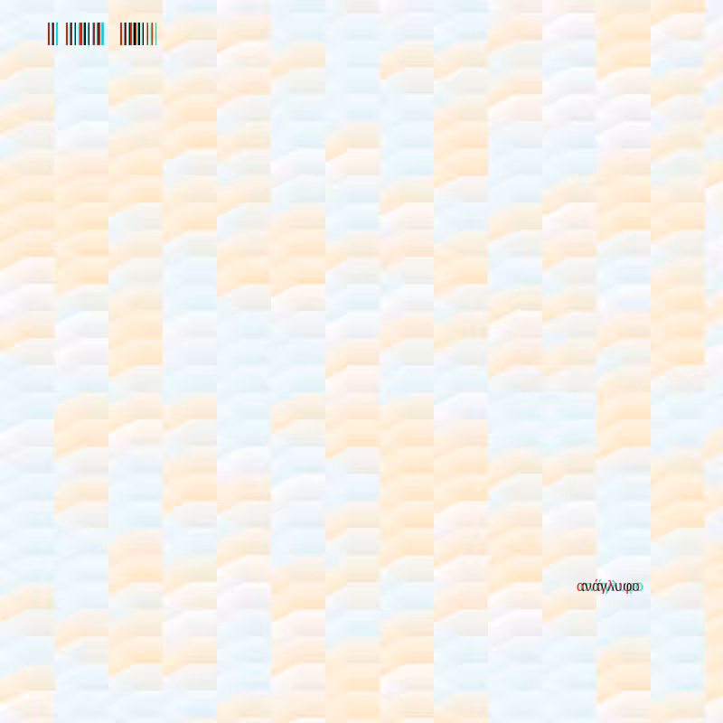 anaglyphic - Clouds #5