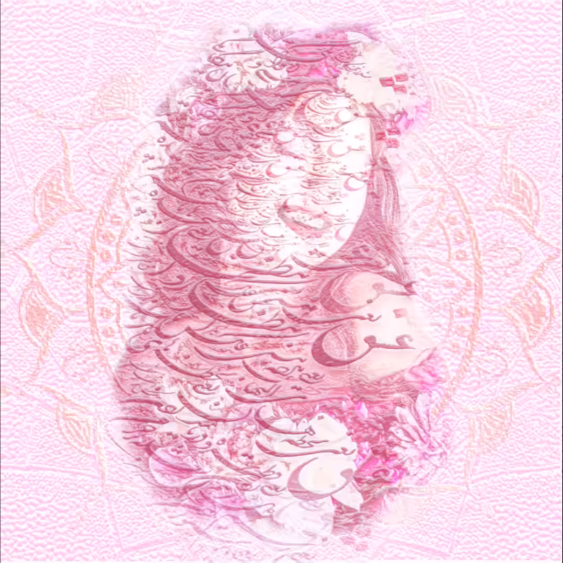 Lady of love