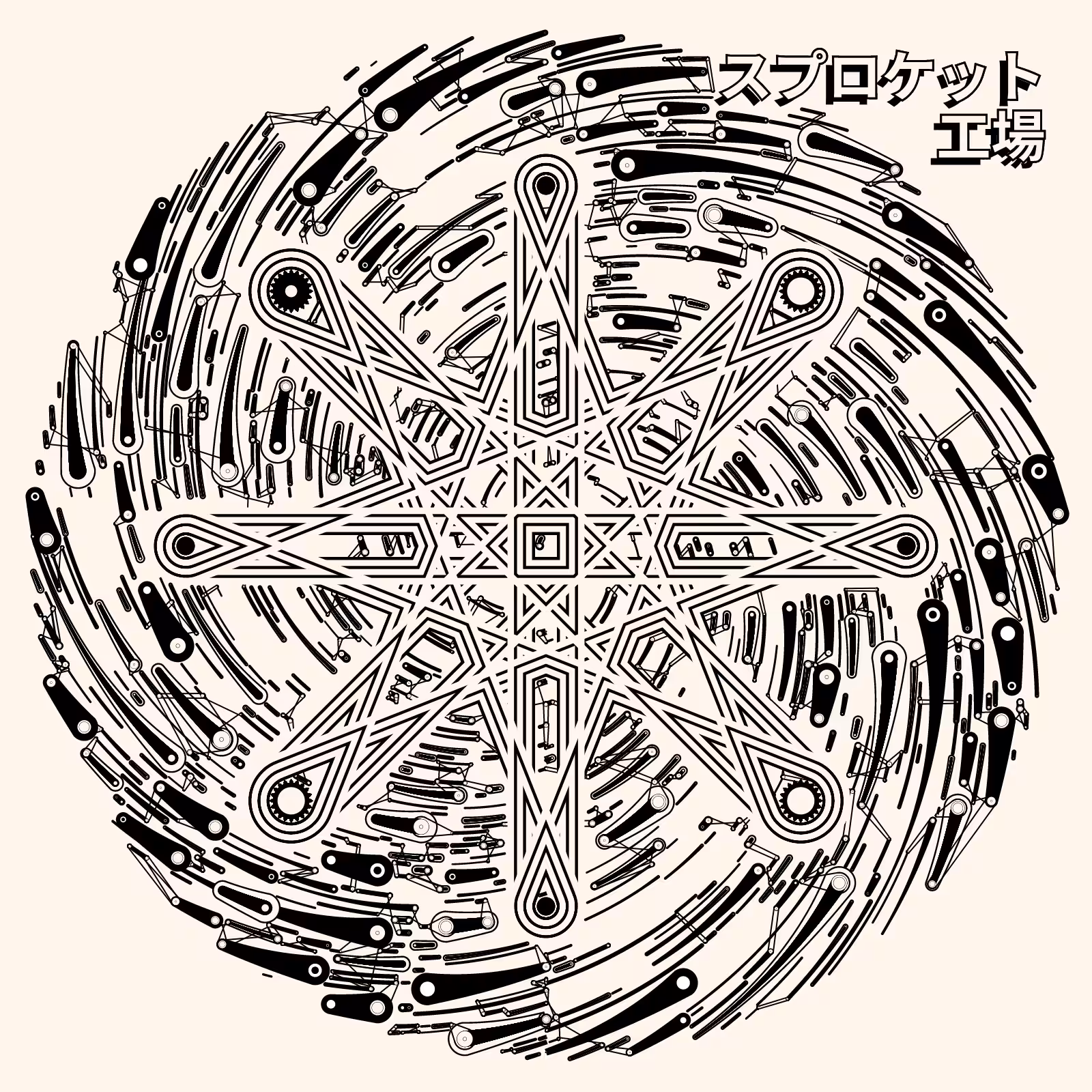 Sprocket Factory #333