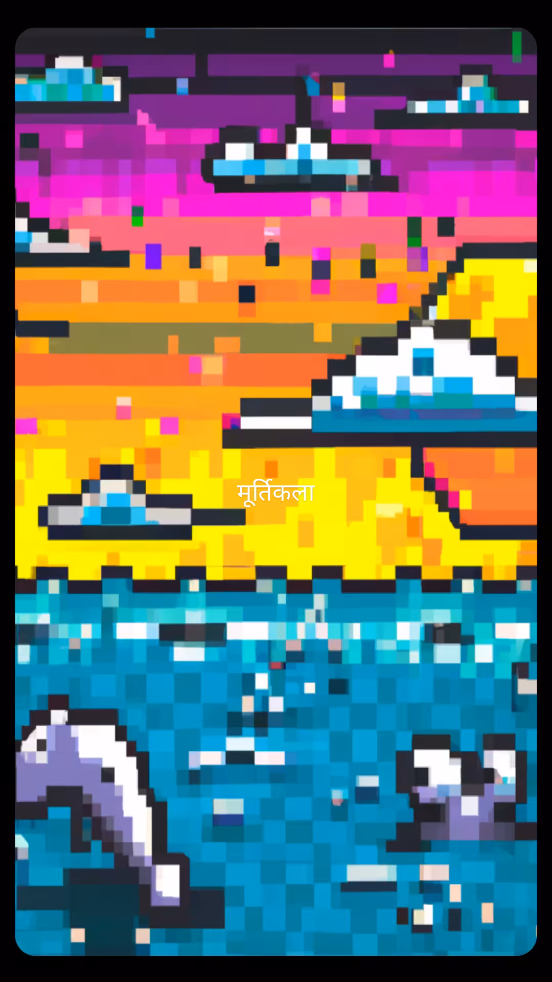 मूर्तिकला