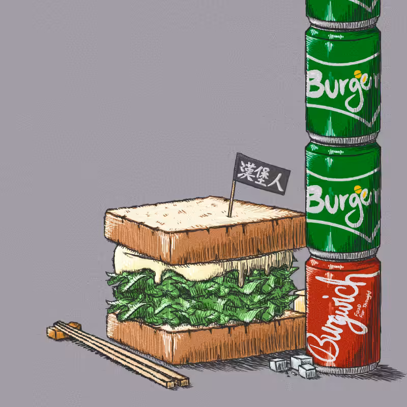 Burger/Sandwich Generator #101