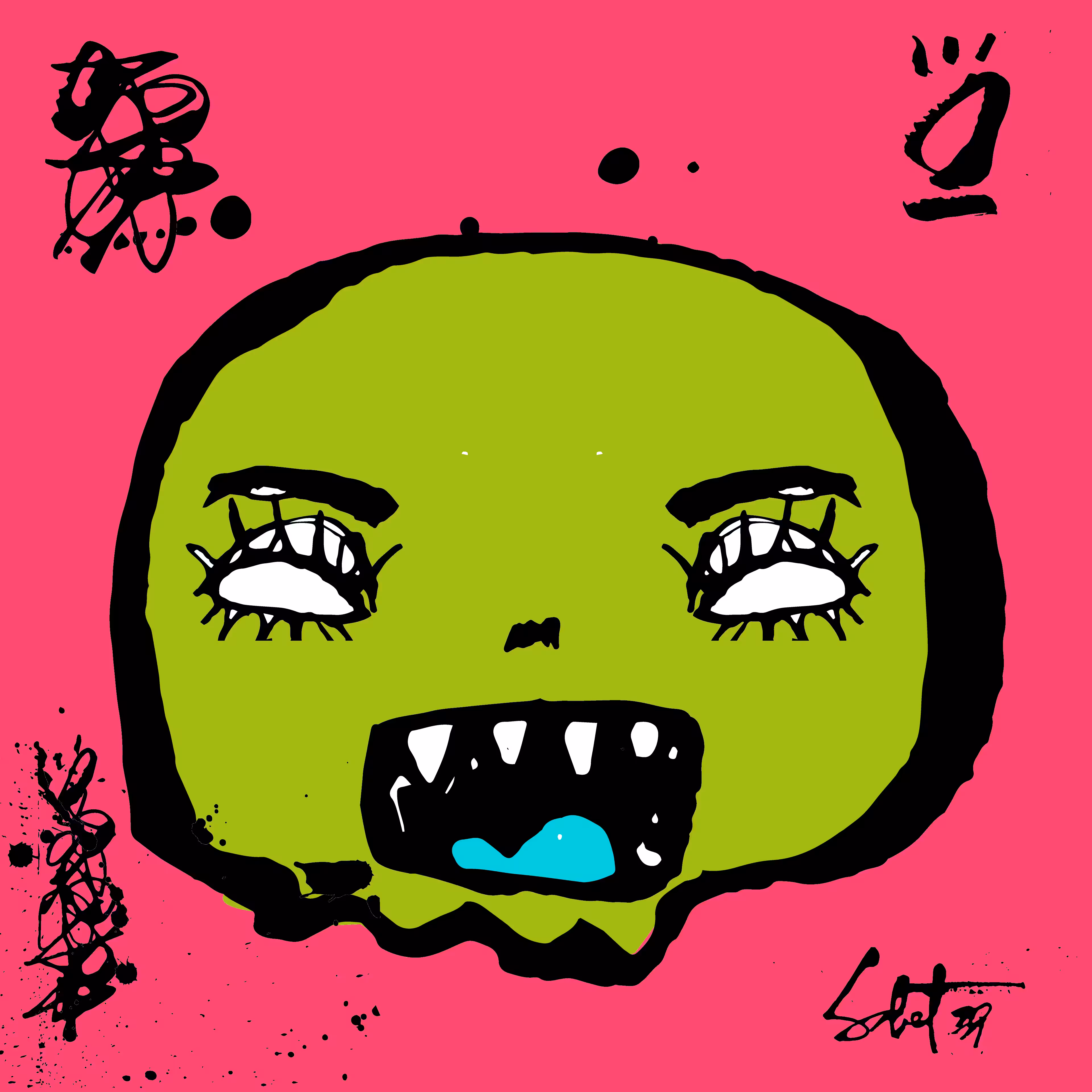 TOKYO PUNK #1105