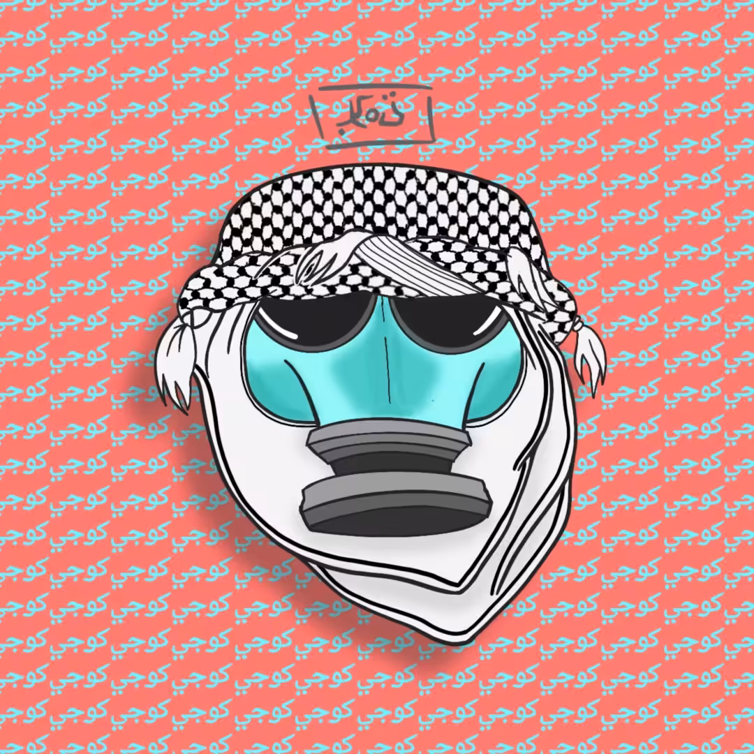 Maskedpeople#2