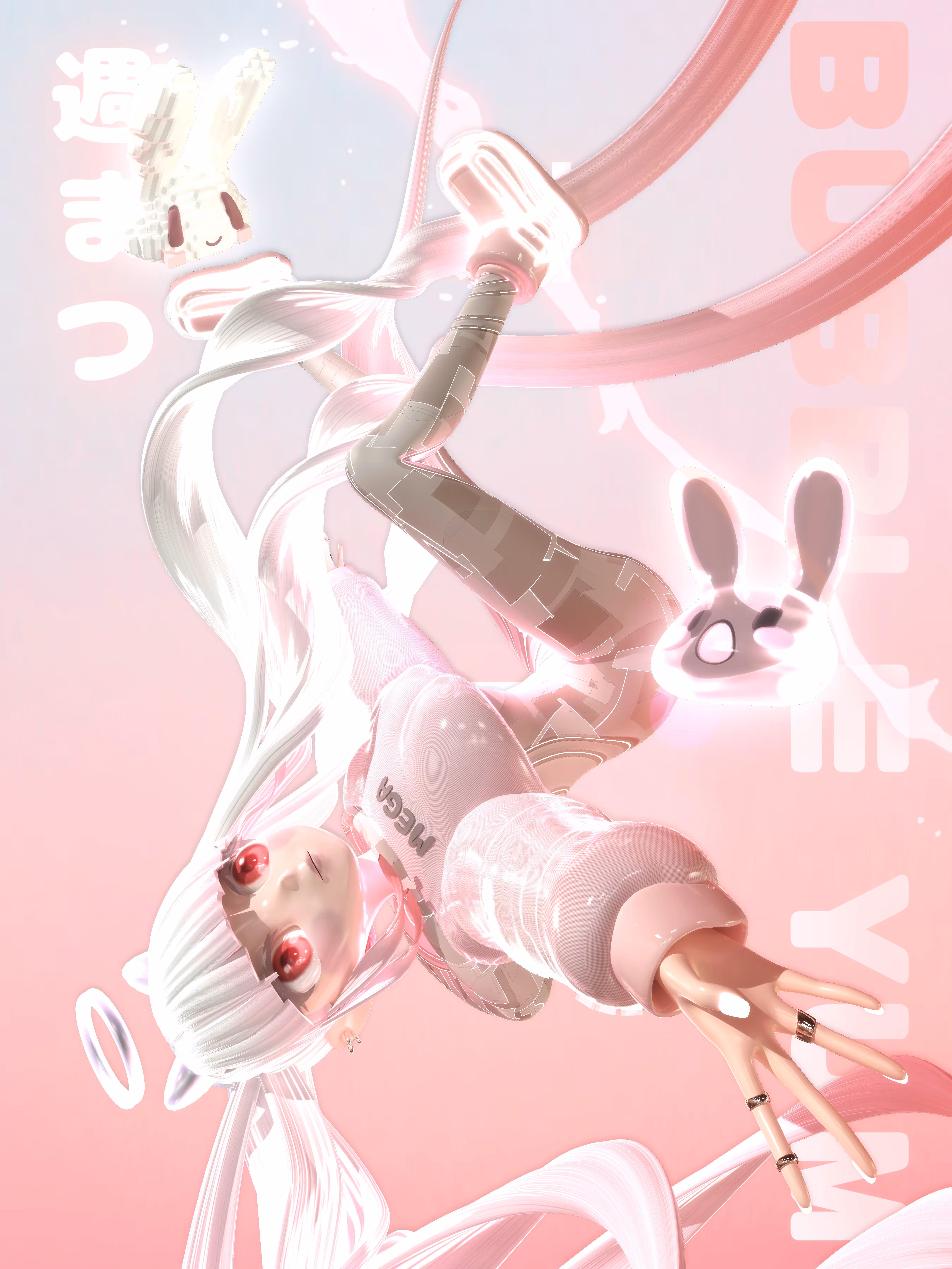 Bubble Yum Weekend