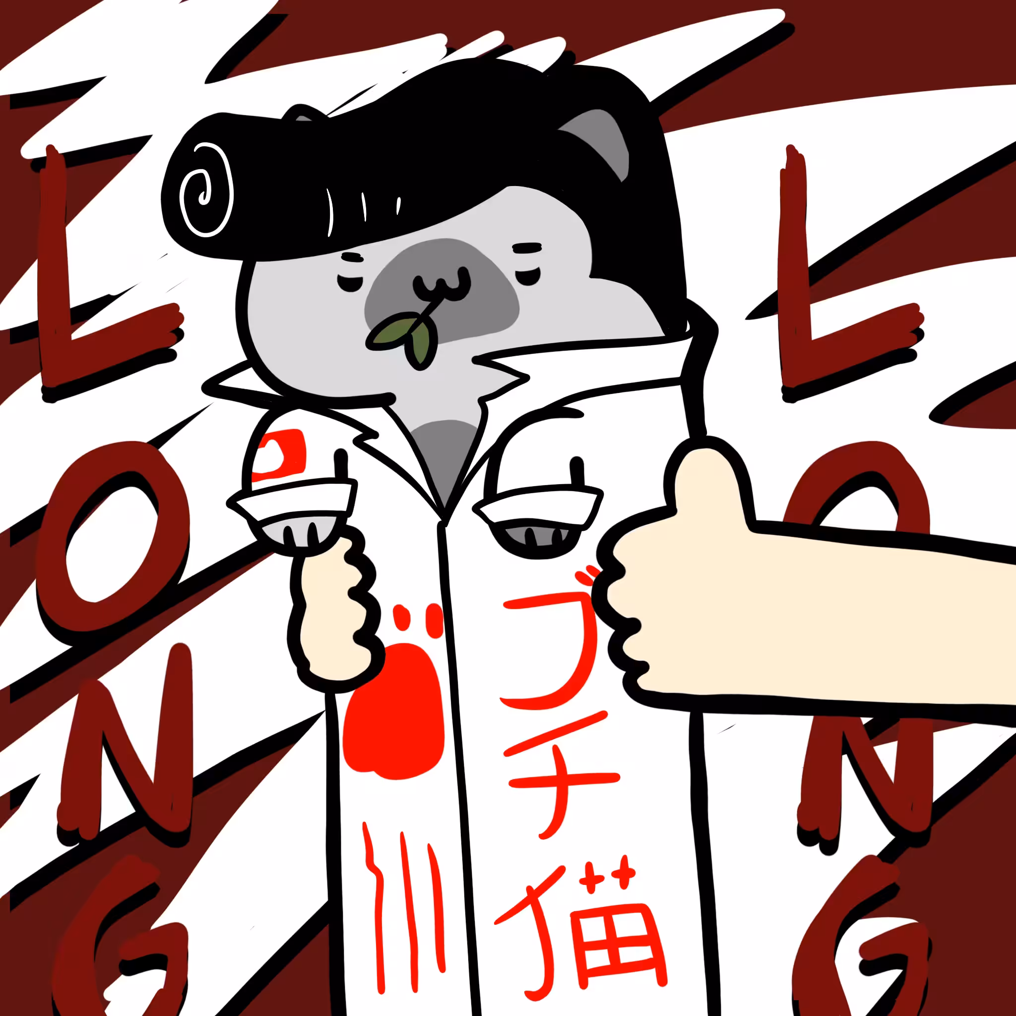 Long long legend hairstyle cat #143