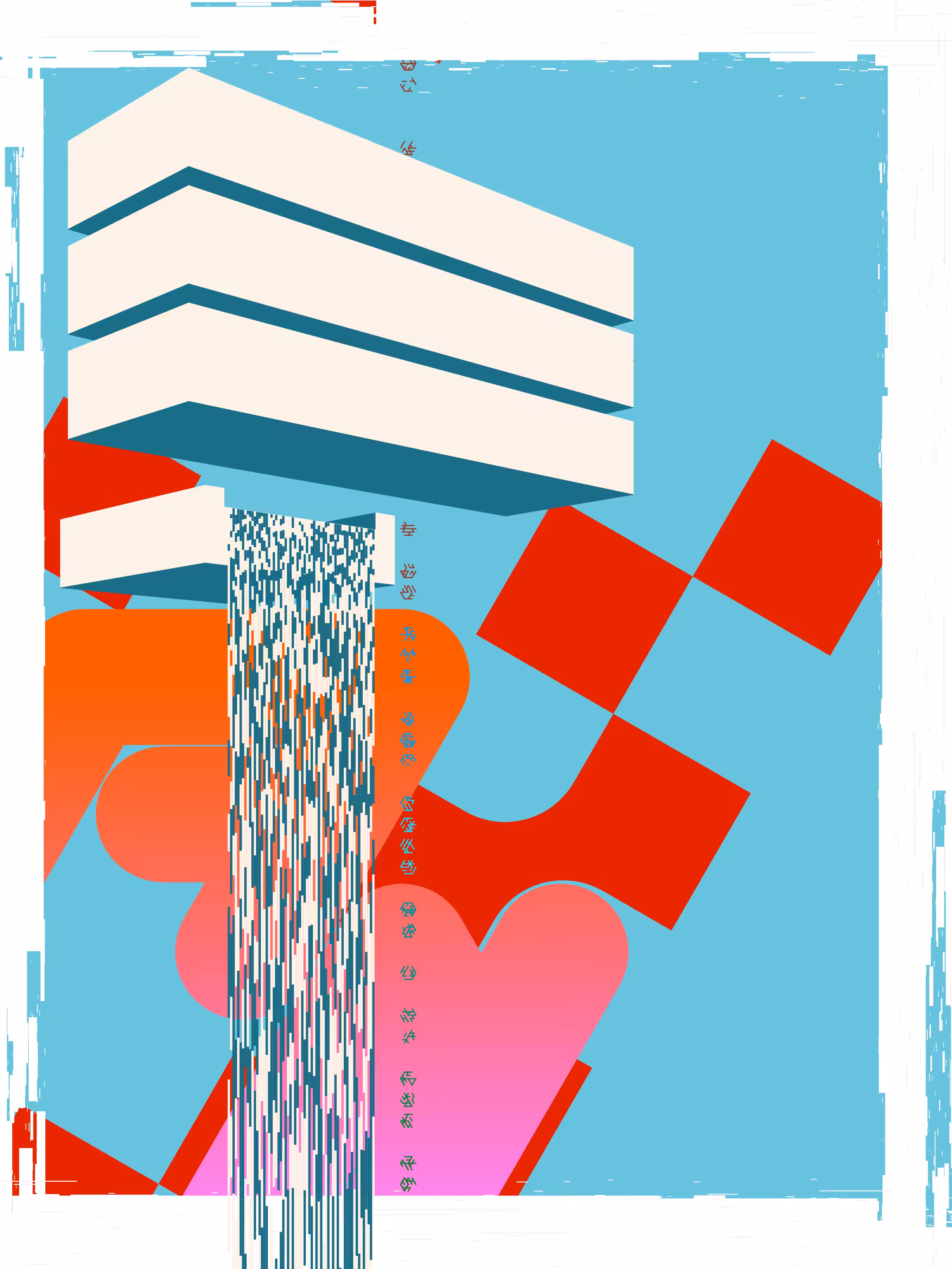 FALLiNGWATER #47