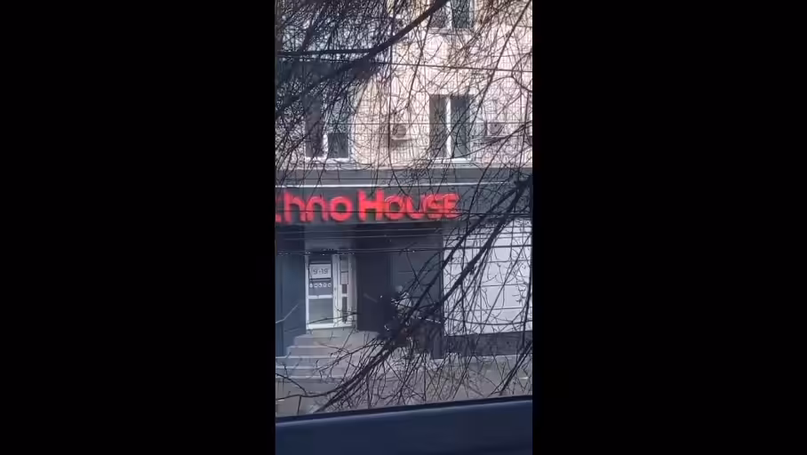 Battle Of Techno House 2022 Ukraine Video NFT