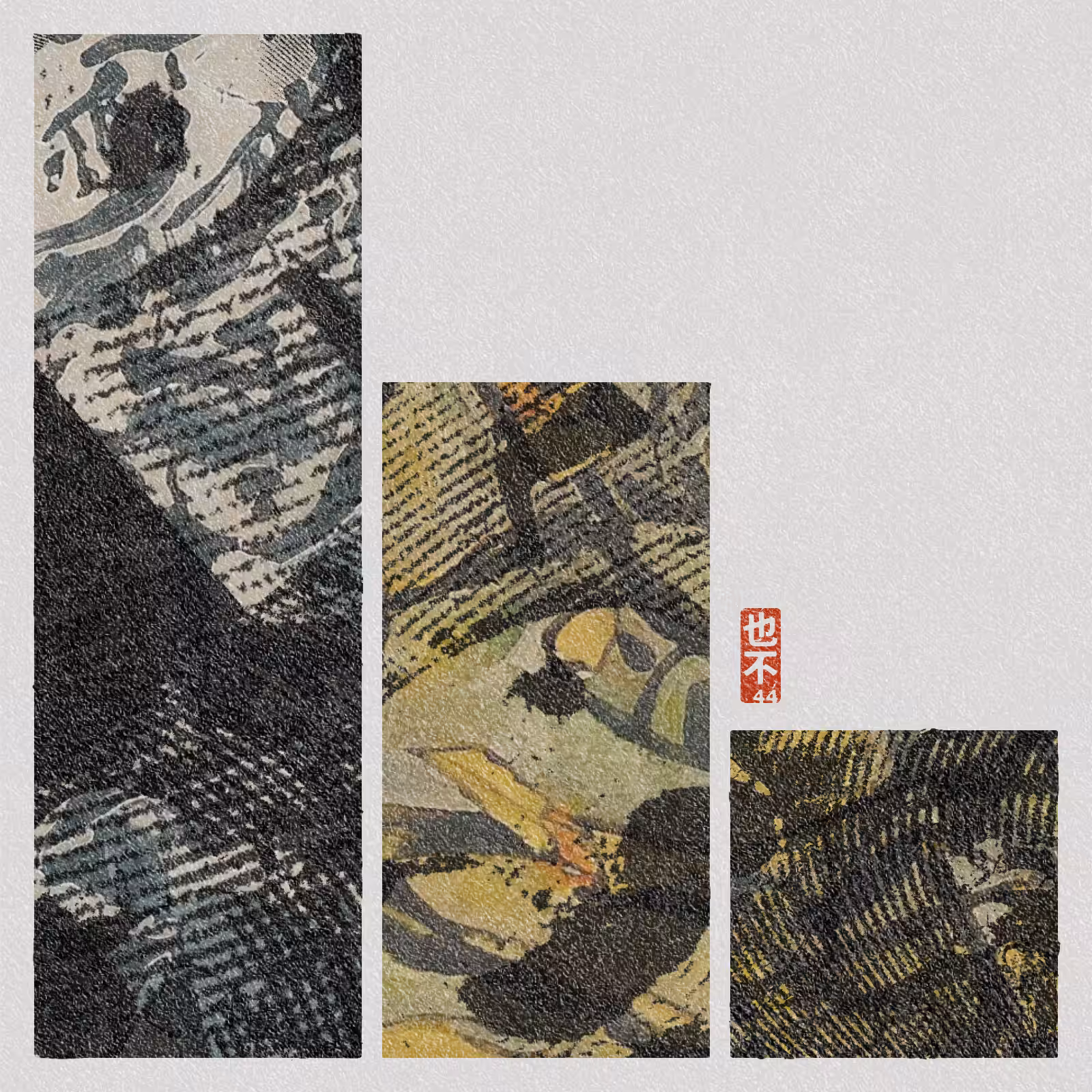 Steps of Yu - 禹步 (Yubu) #143