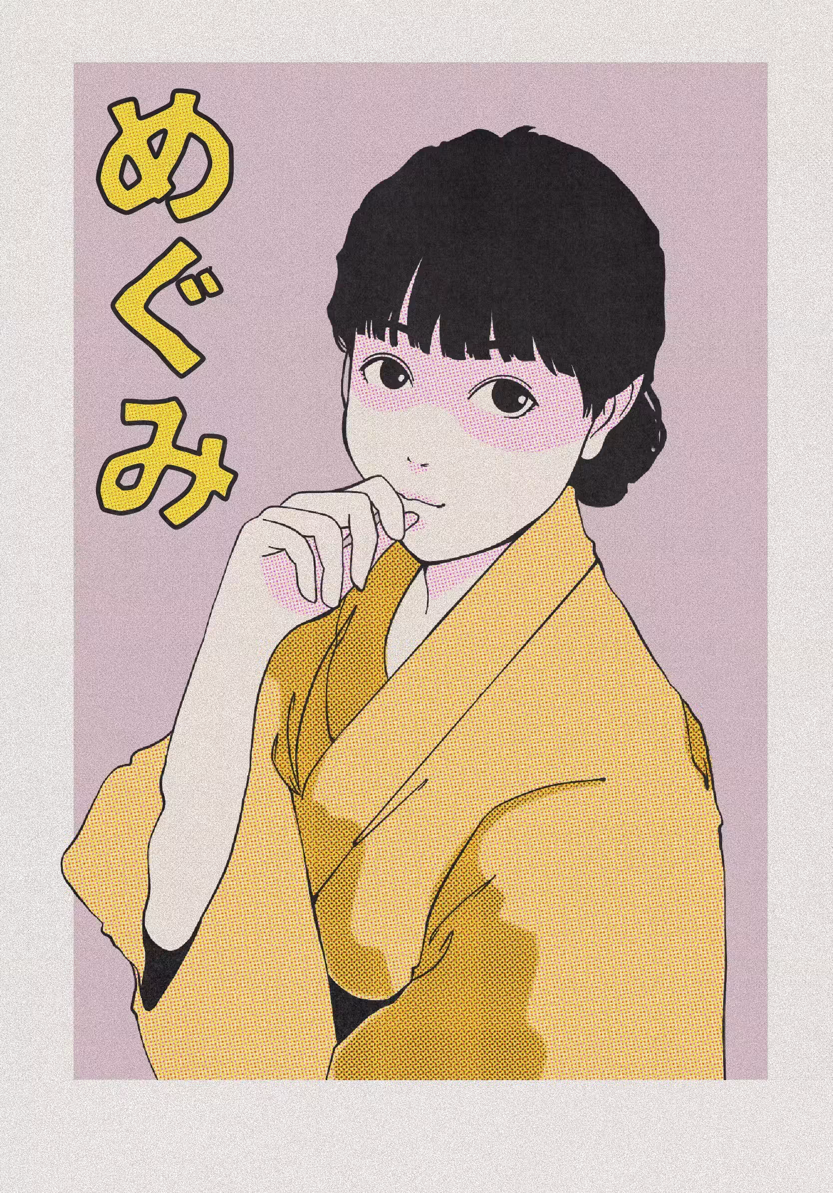 Megumi