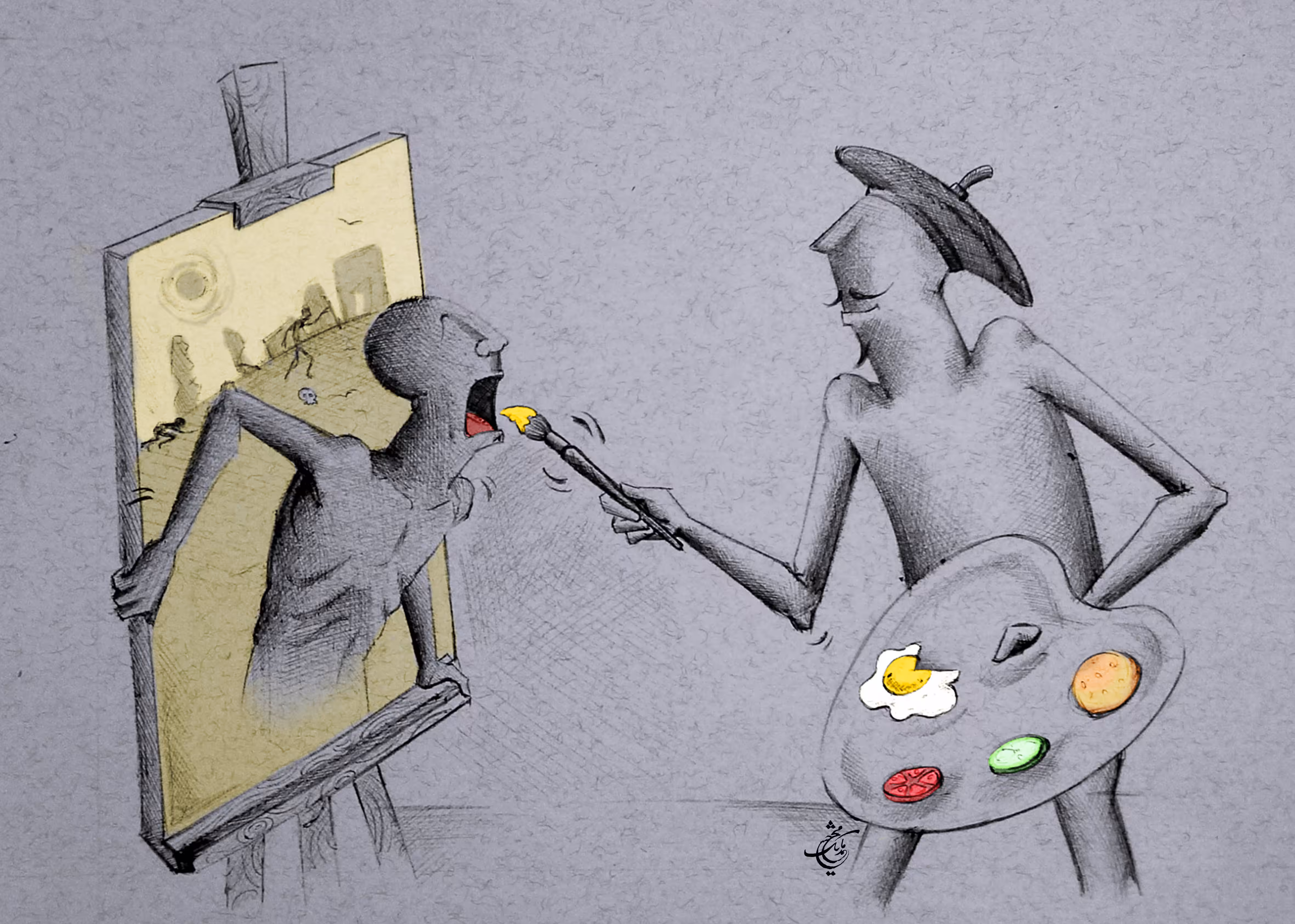 Art and Responsibility