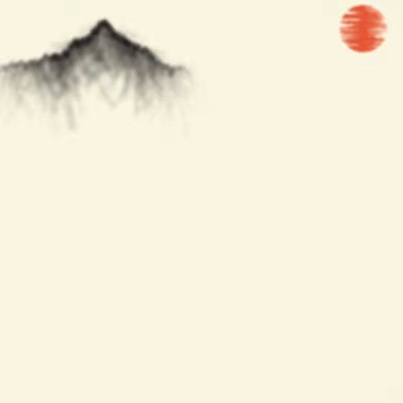 Sumi-E Mountains & Bamboo #20