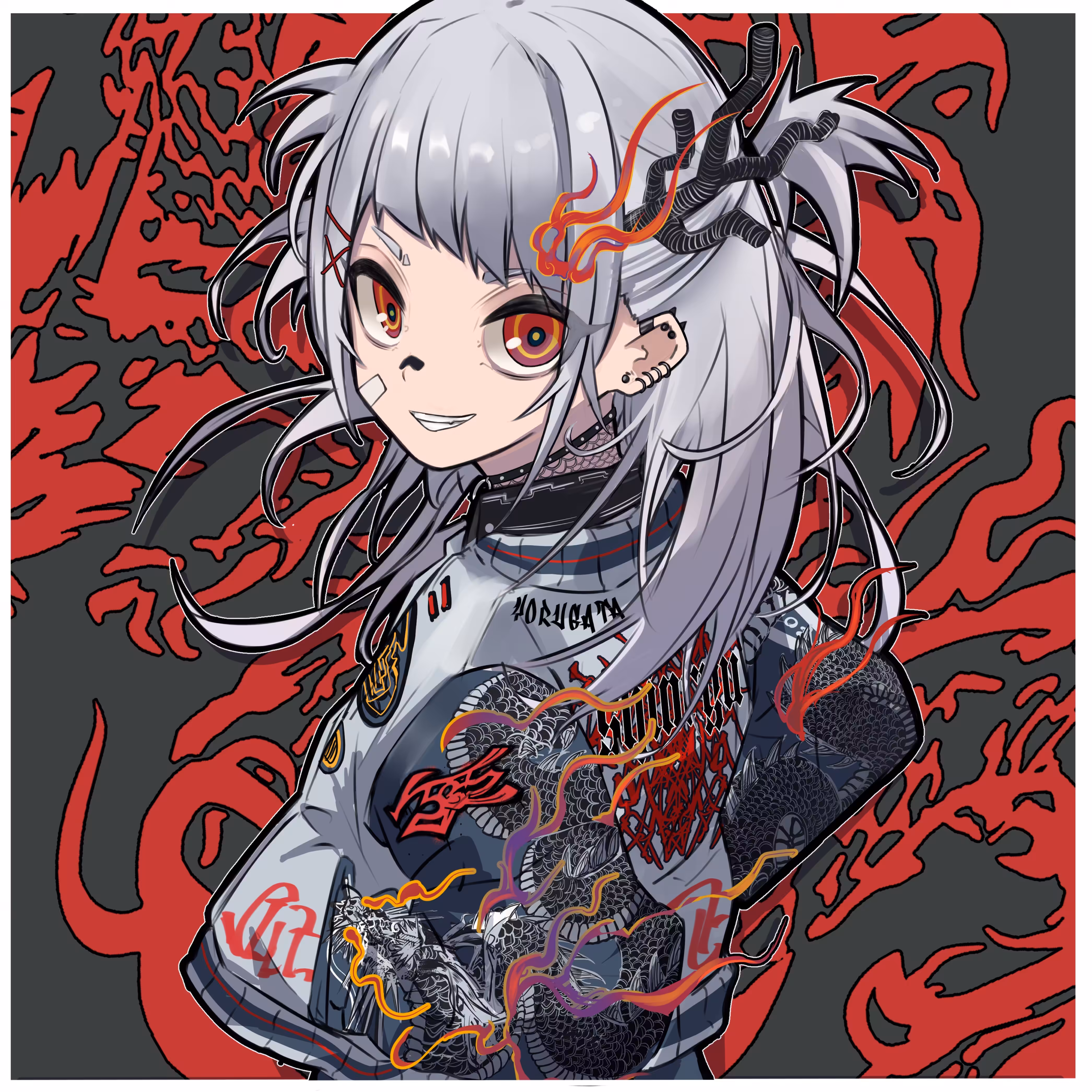 神龍