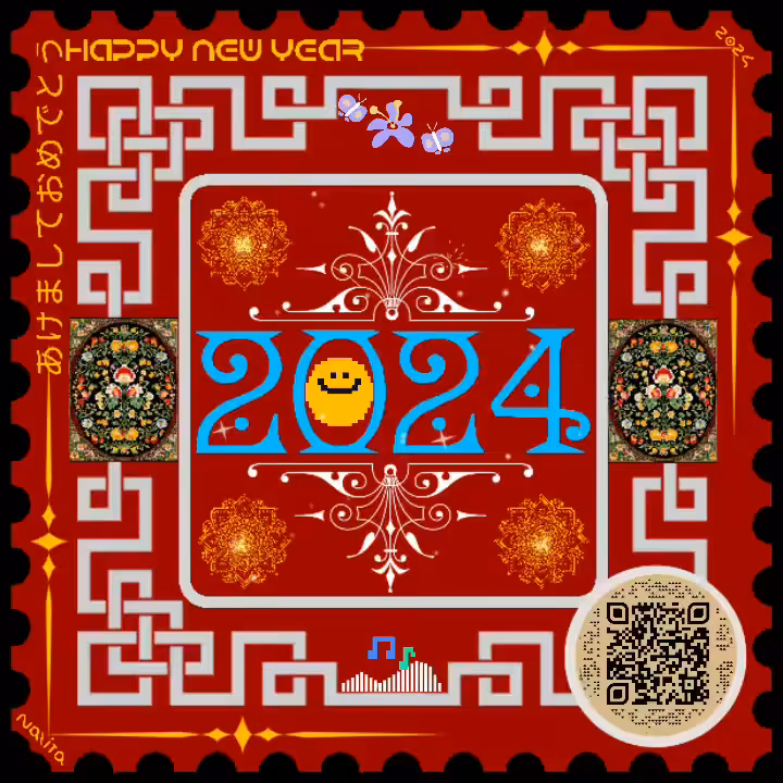 Musical postage stamp 2024