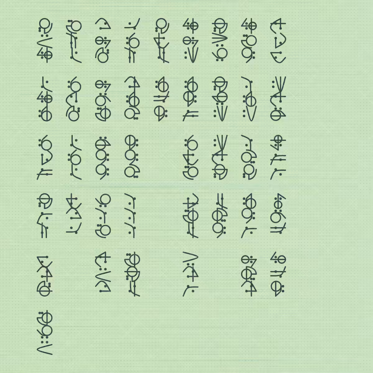 Asemic Morphemes #75