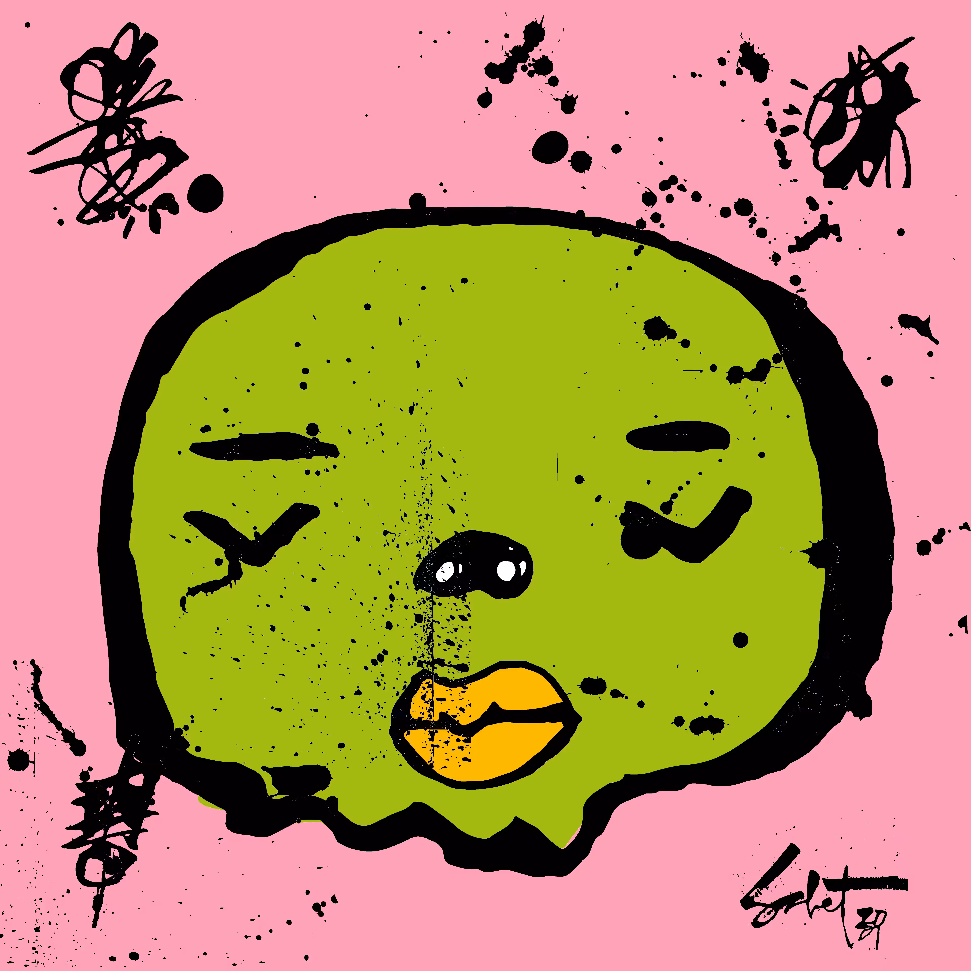 TOKYO PUNKS: TOKYO PUNK #3252