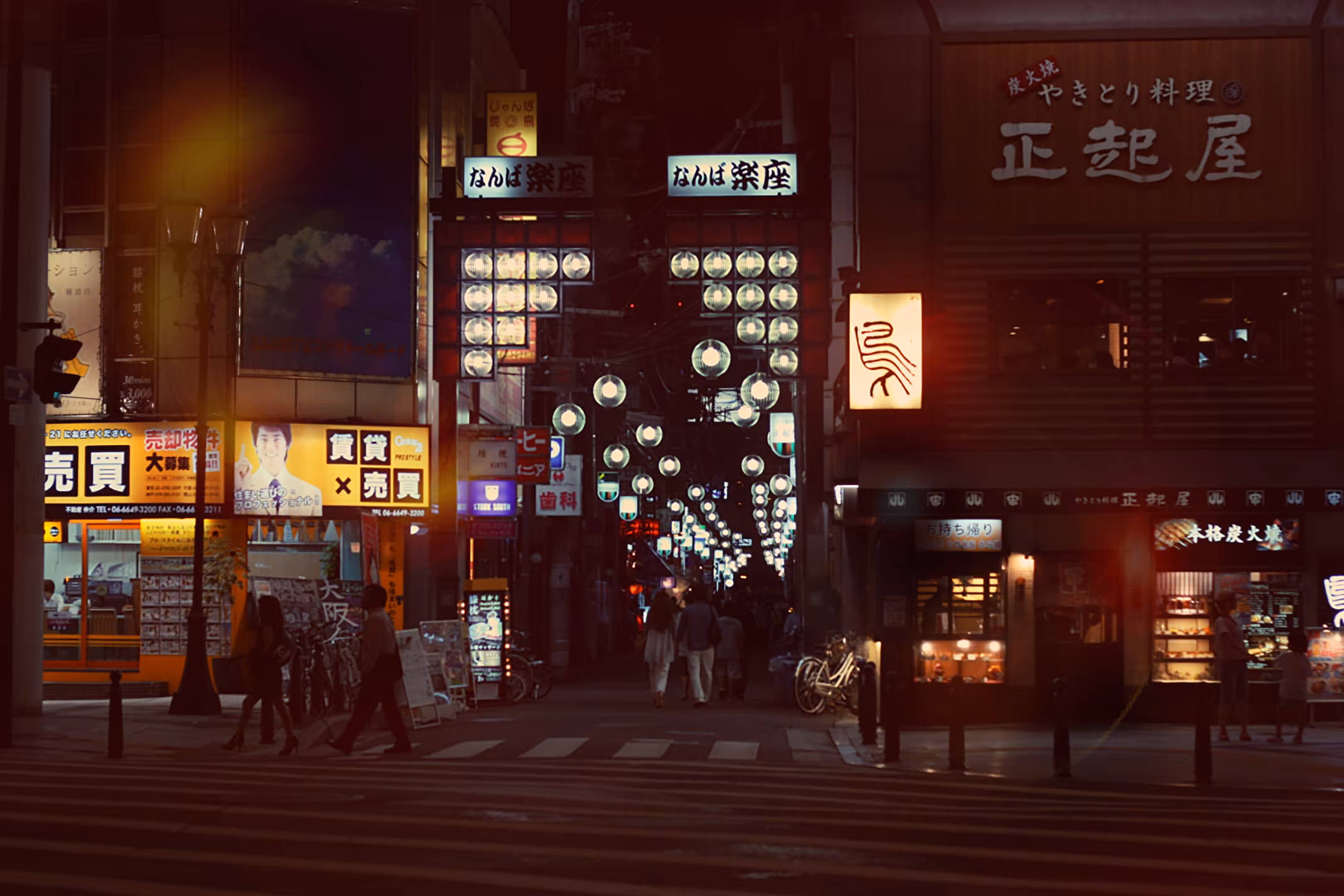 Night in Osaka
