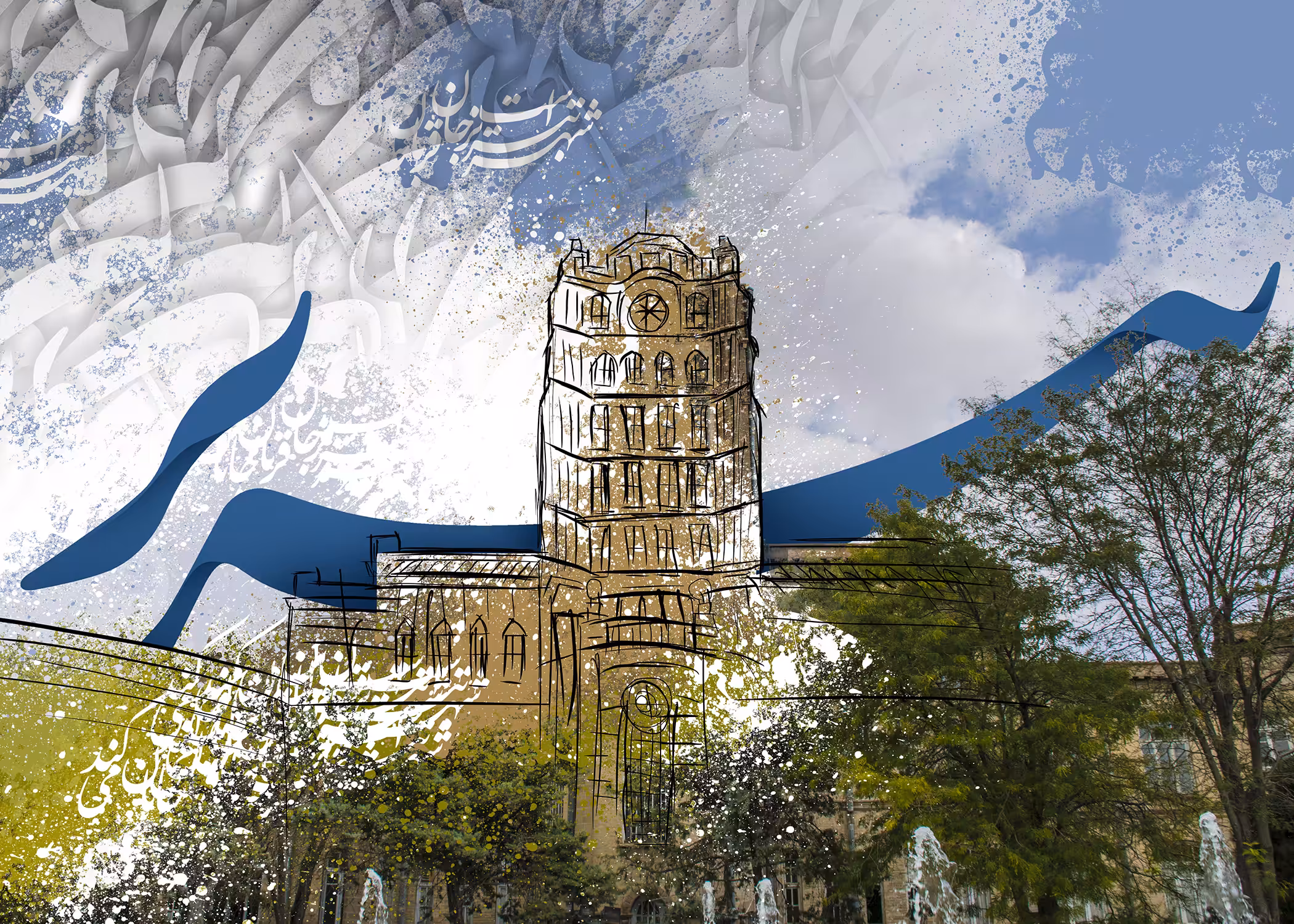 History of City