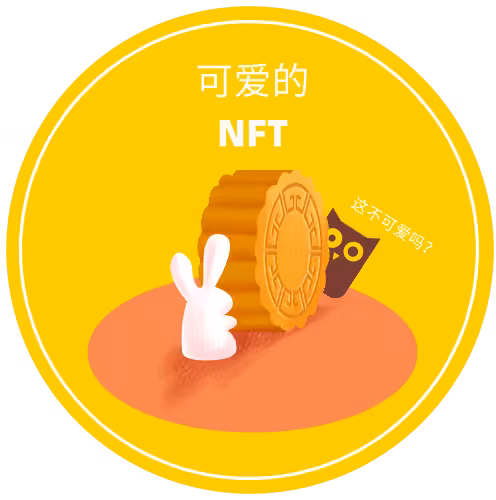 Cute NFTs #7