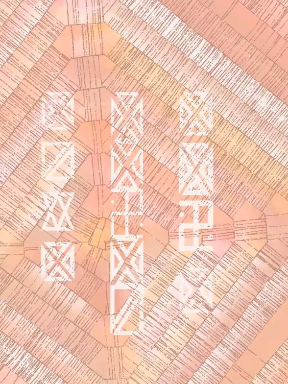 Kunza #199