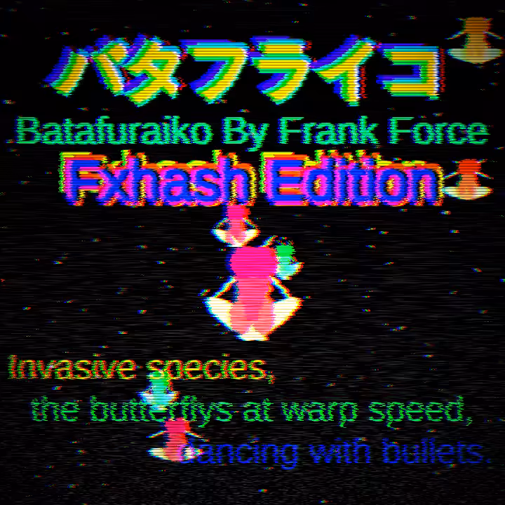 Batafuraiko #13