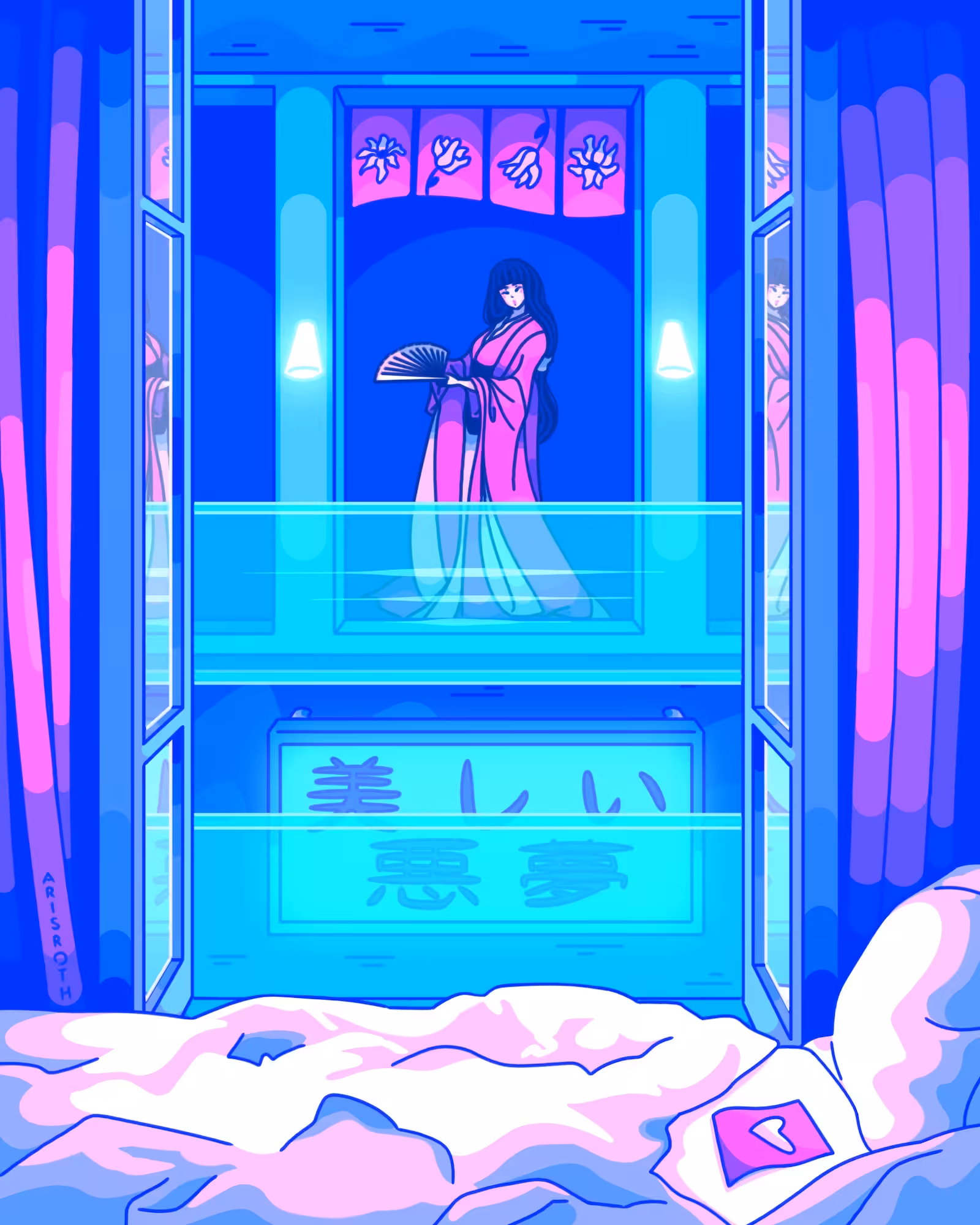 Beautiful Nightmare