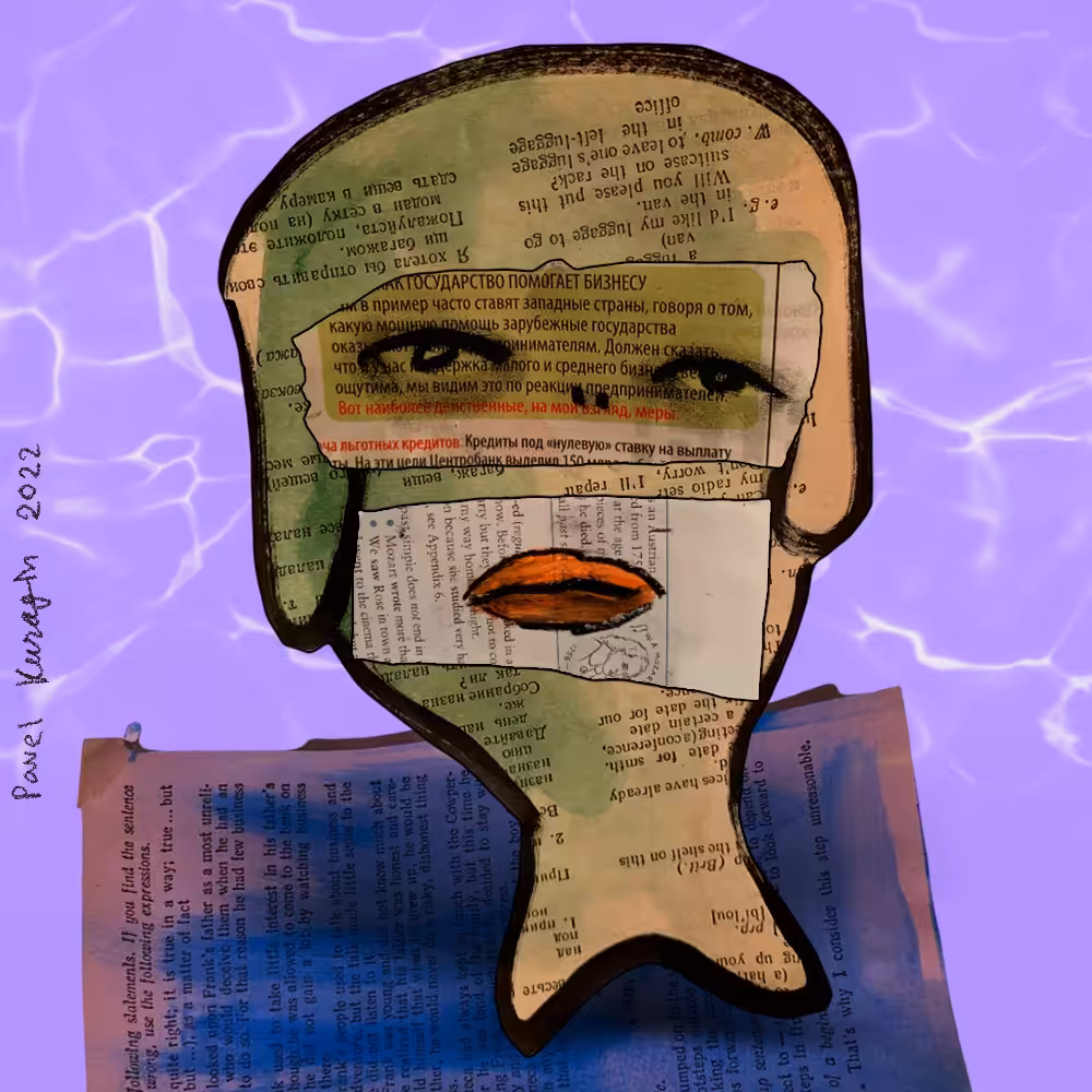 Book worm #34
