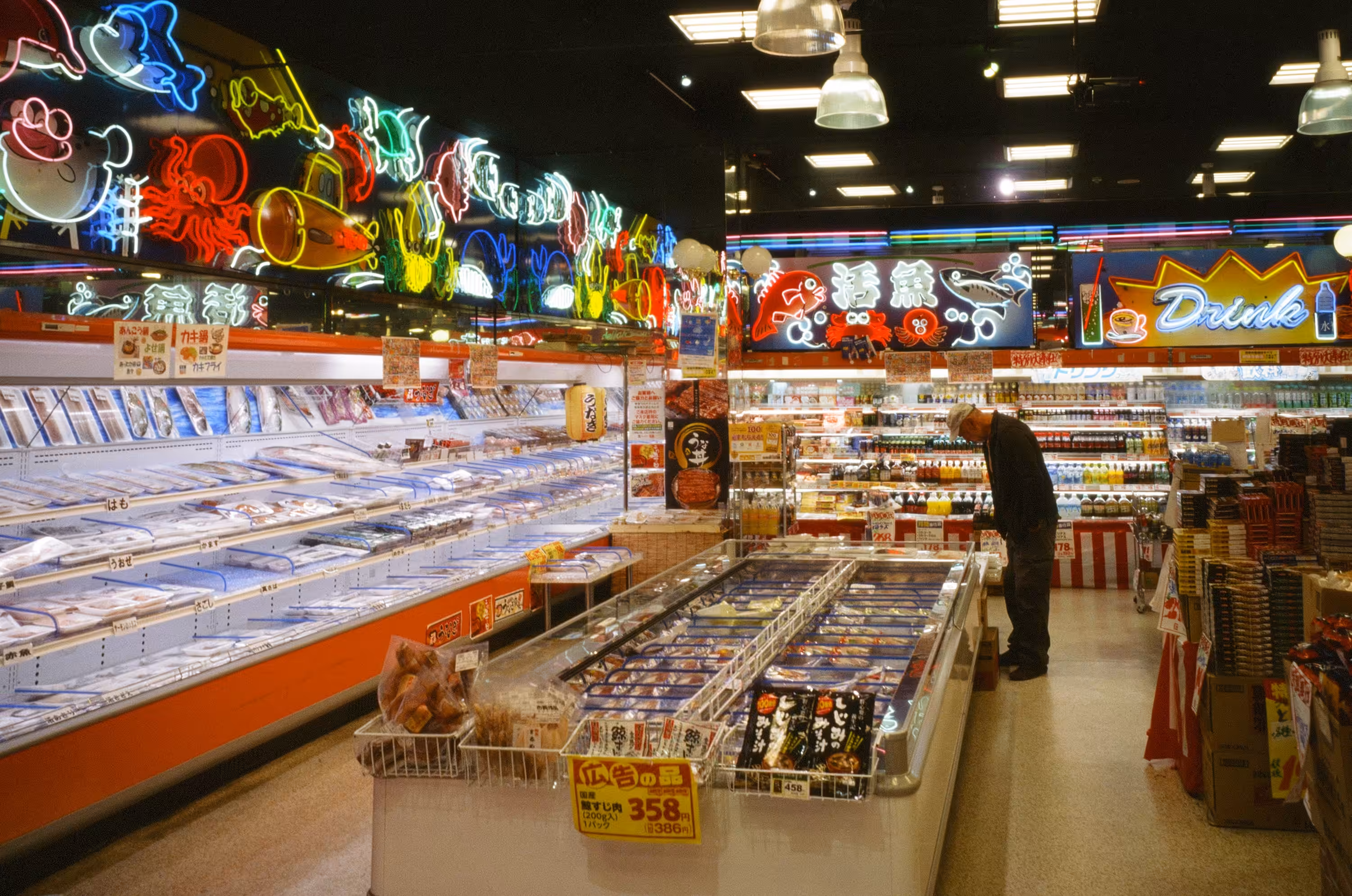Lost in the Supermarket