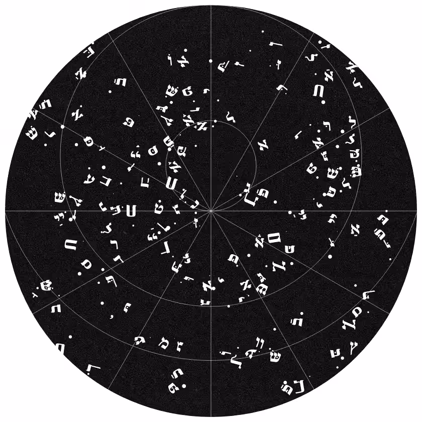 Celestial Glyphs #28